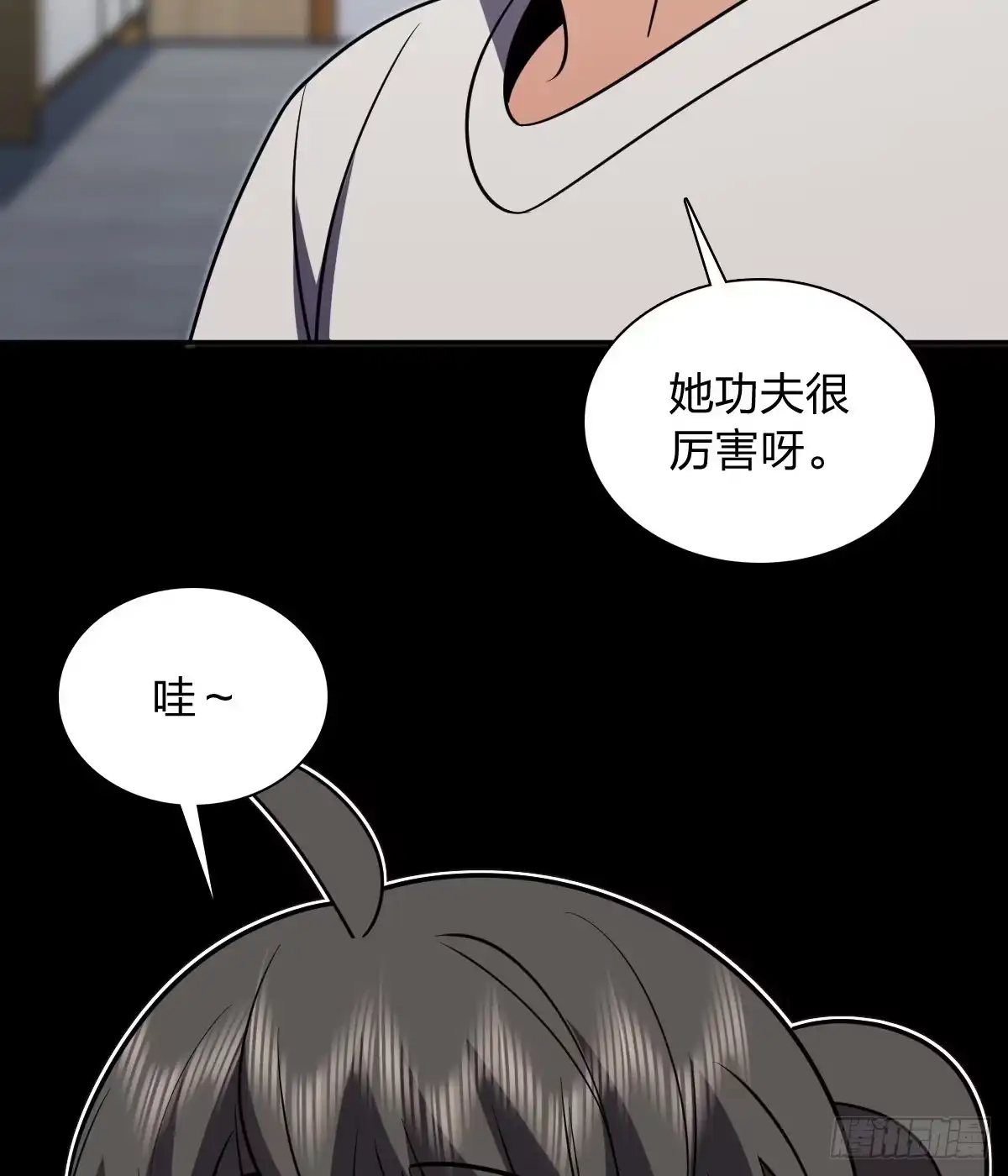 420-我家老婆来自一千年前-之画（第17张）