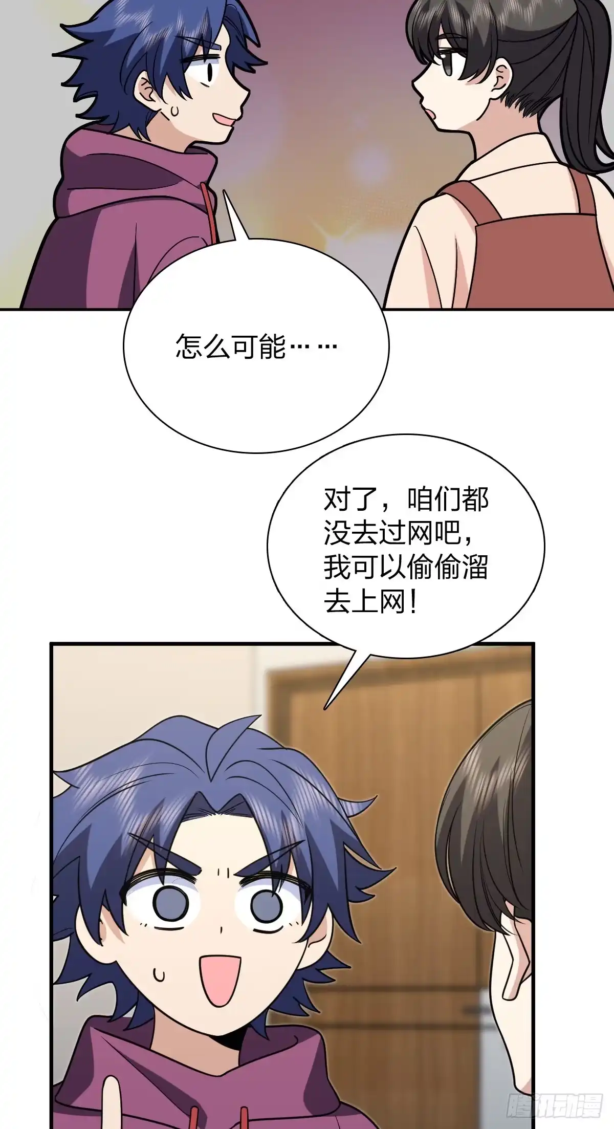 421-我家老婆来自一千年前-之画（第15张）