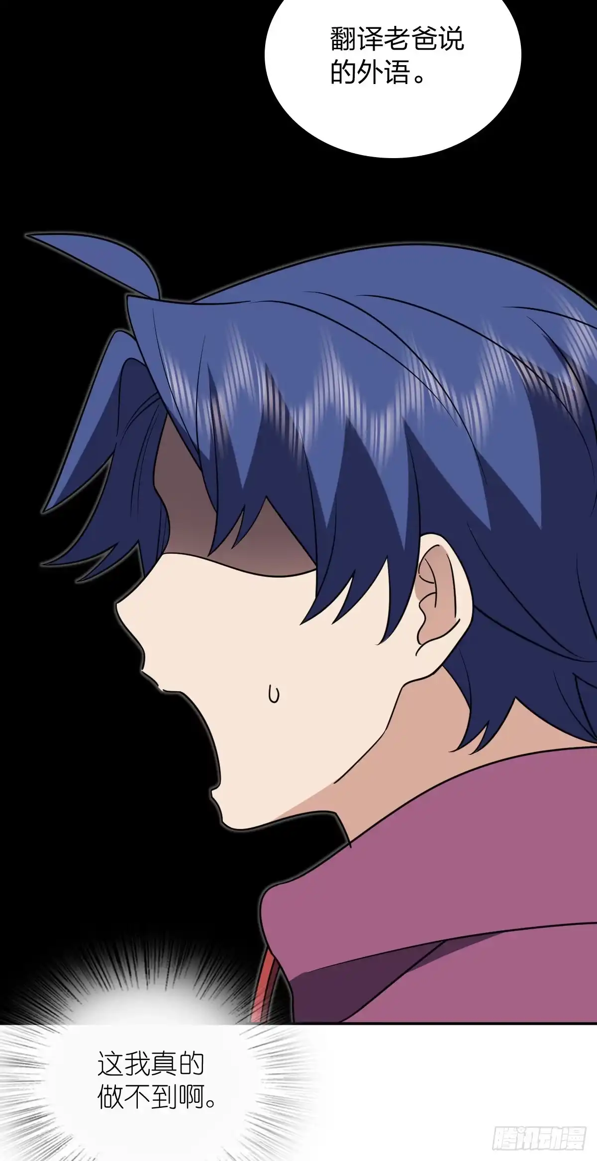 421-我家老婆来自一千年前-之画（第10张）