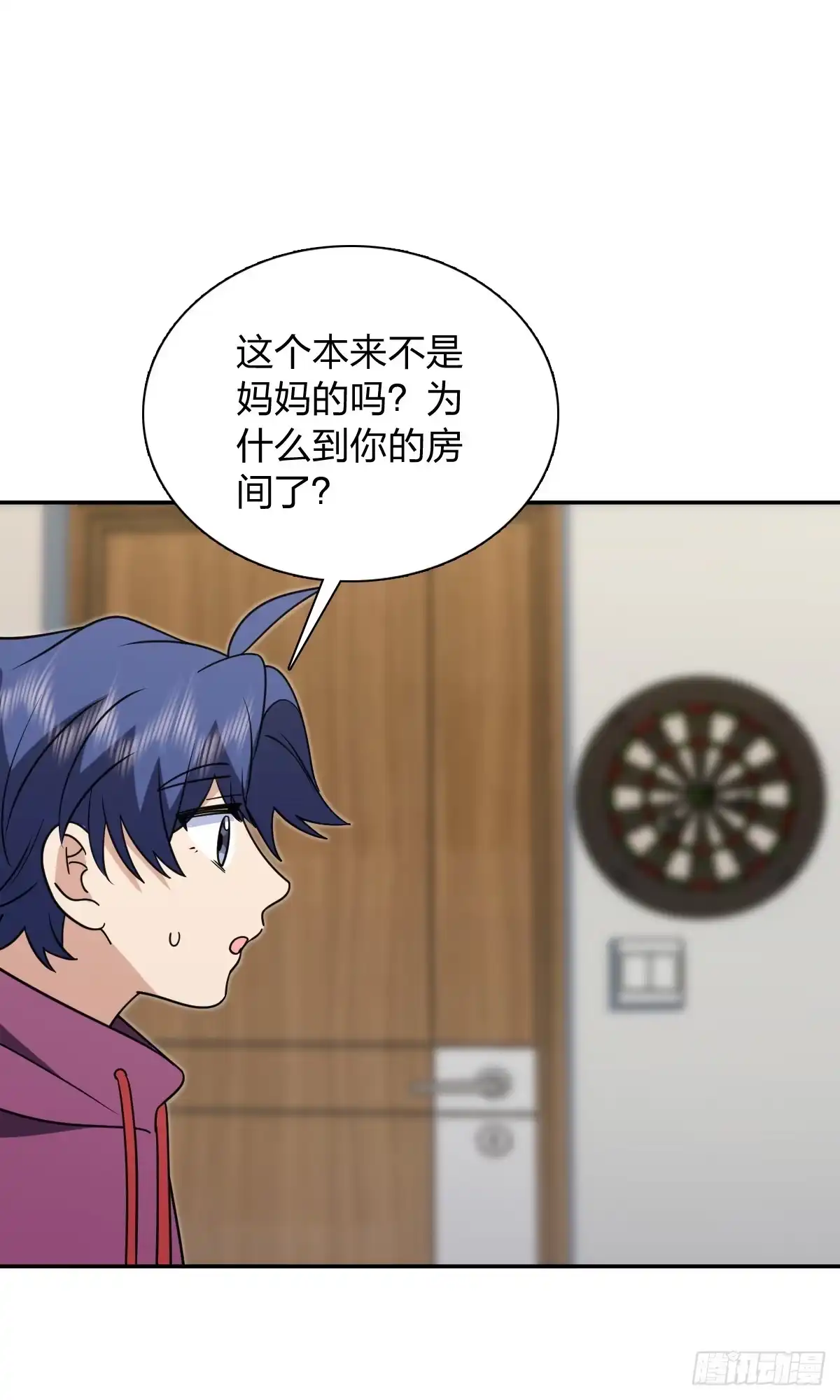 421-我家老婆来自一千年前-之画（第7张）