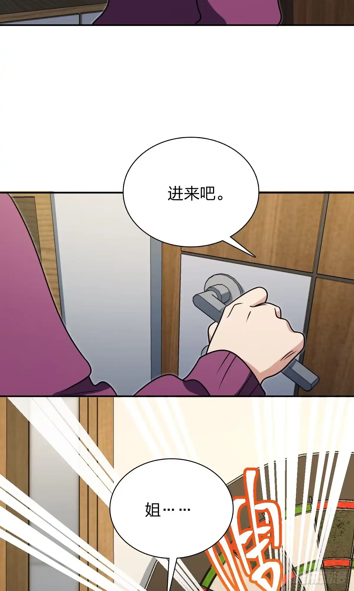 421-我家老婆来自一千年前-之画（第3张）