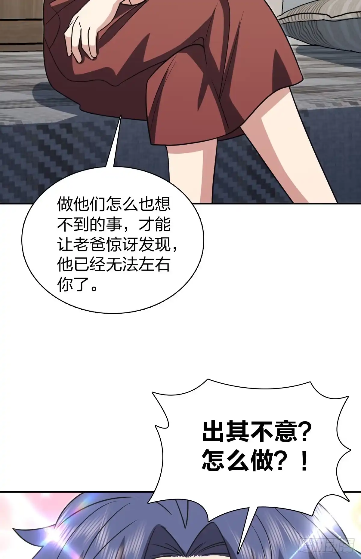 421-我家老婆来自一千年前-之画（第22张）