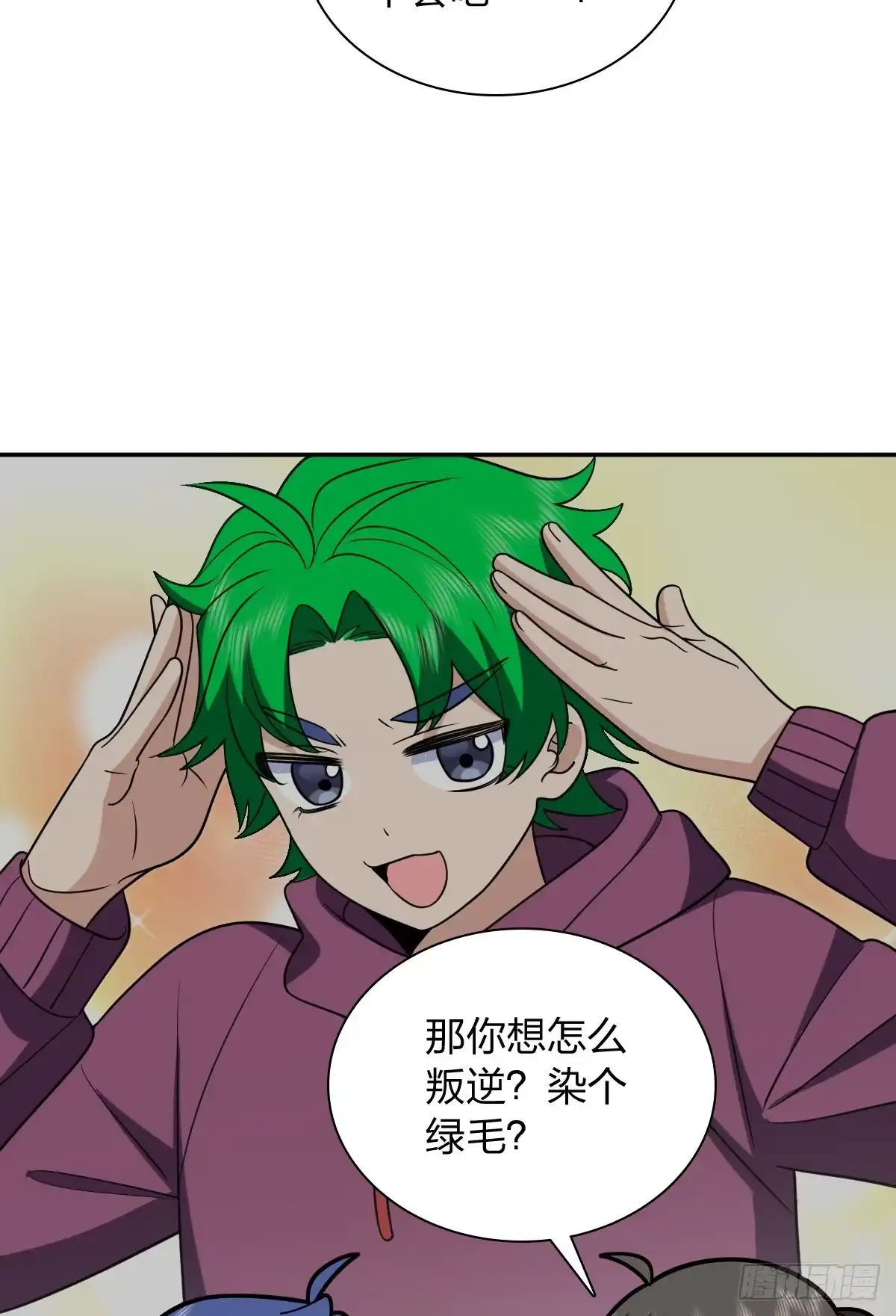 421-我家老婆来自一千年前-之画（第14张）