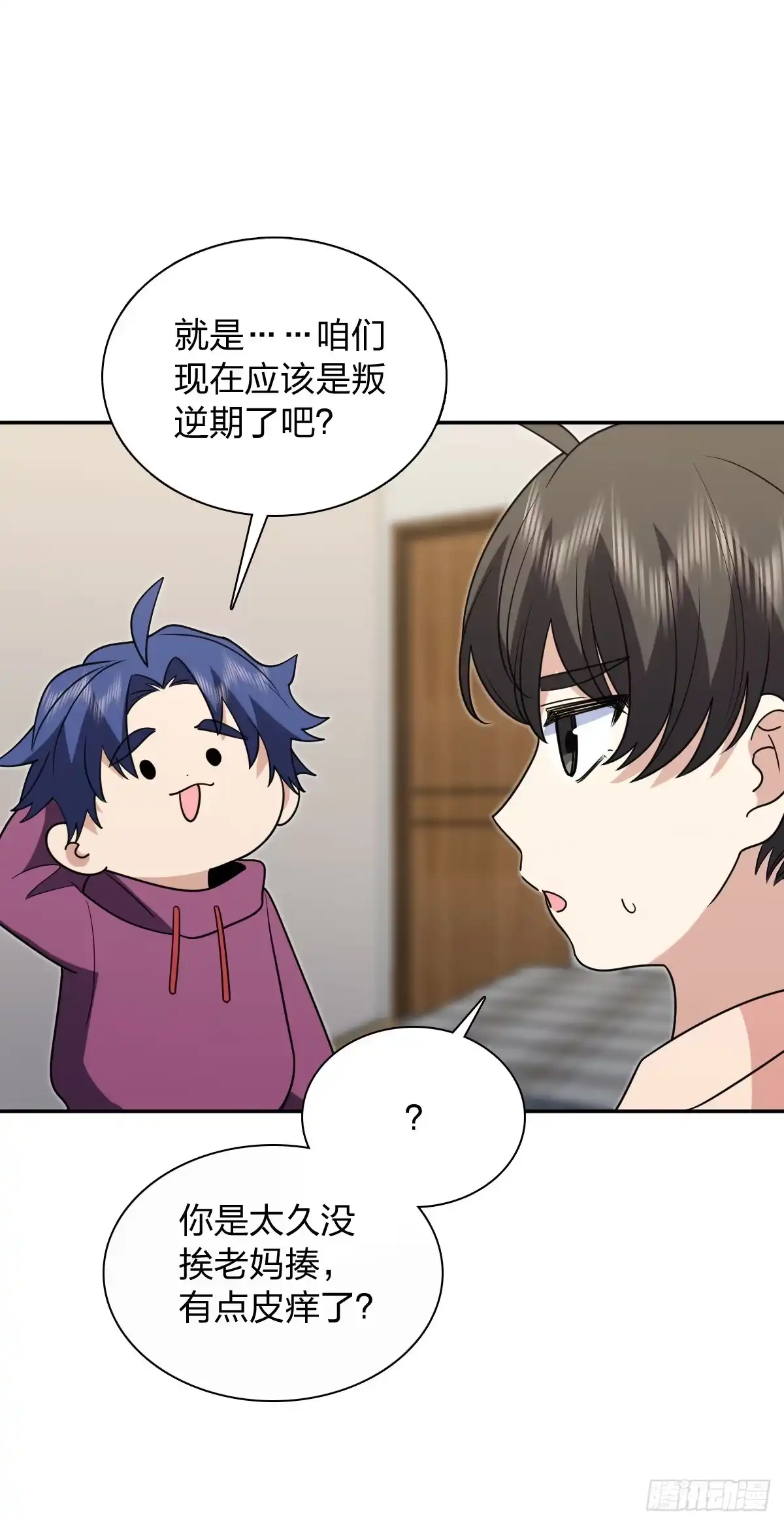 421-我家老婆来自一千年前-之画（第12张）