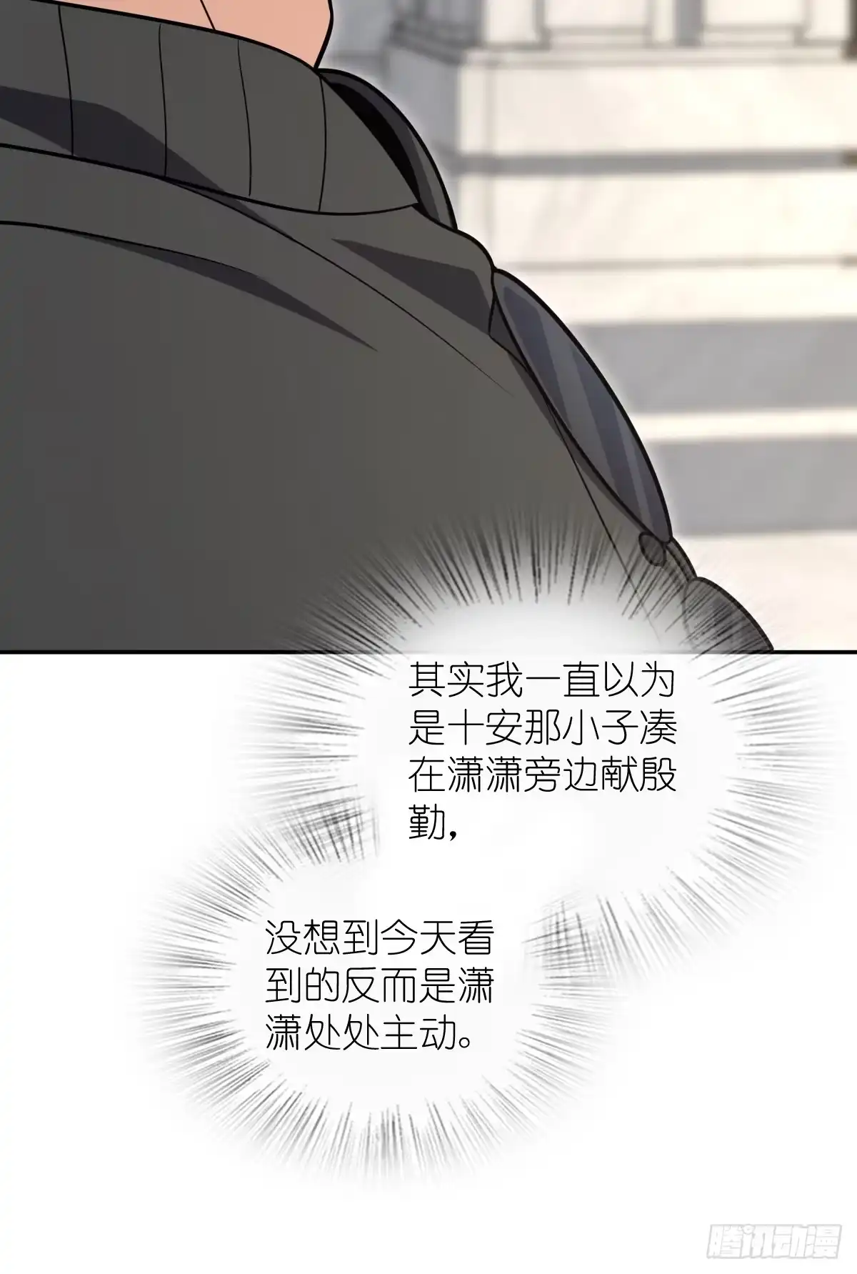 424-我家老婆来自一千年前-之画（第20张）
