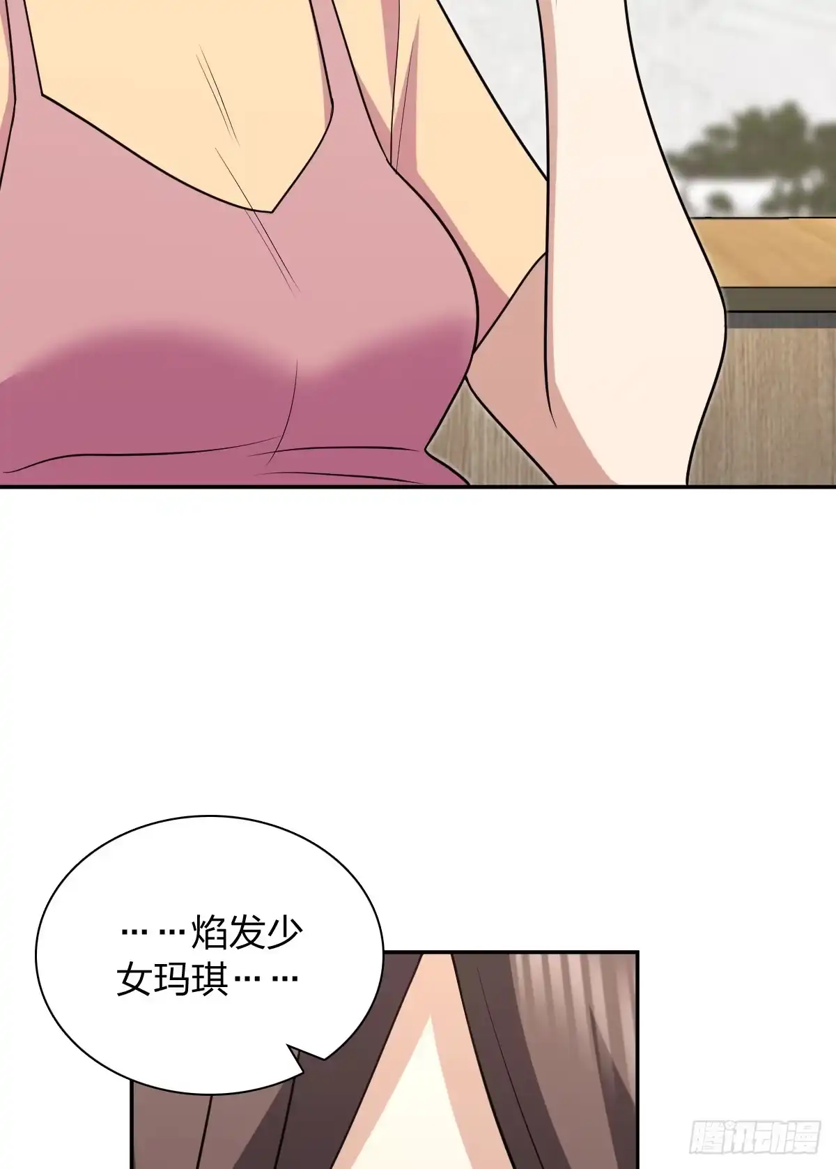 425-我家老婆来自一千年前-之画（第3张）