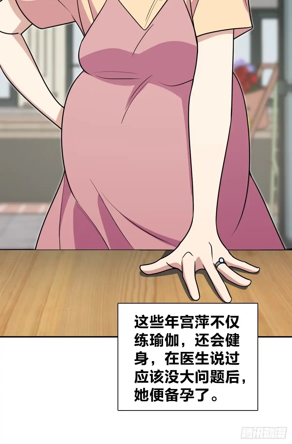 425-我家老婆来自一千年前-之画（第22张）
