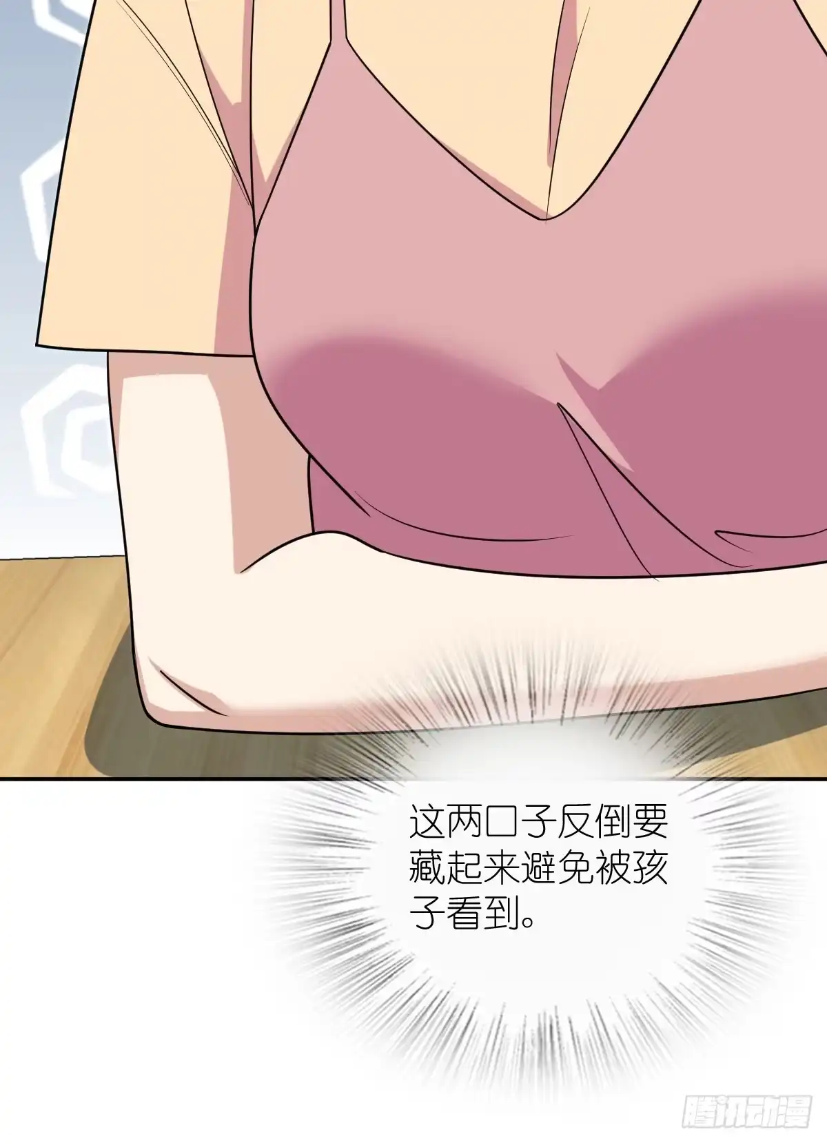 425-我家老婆来自一千年前-之画（第15张）