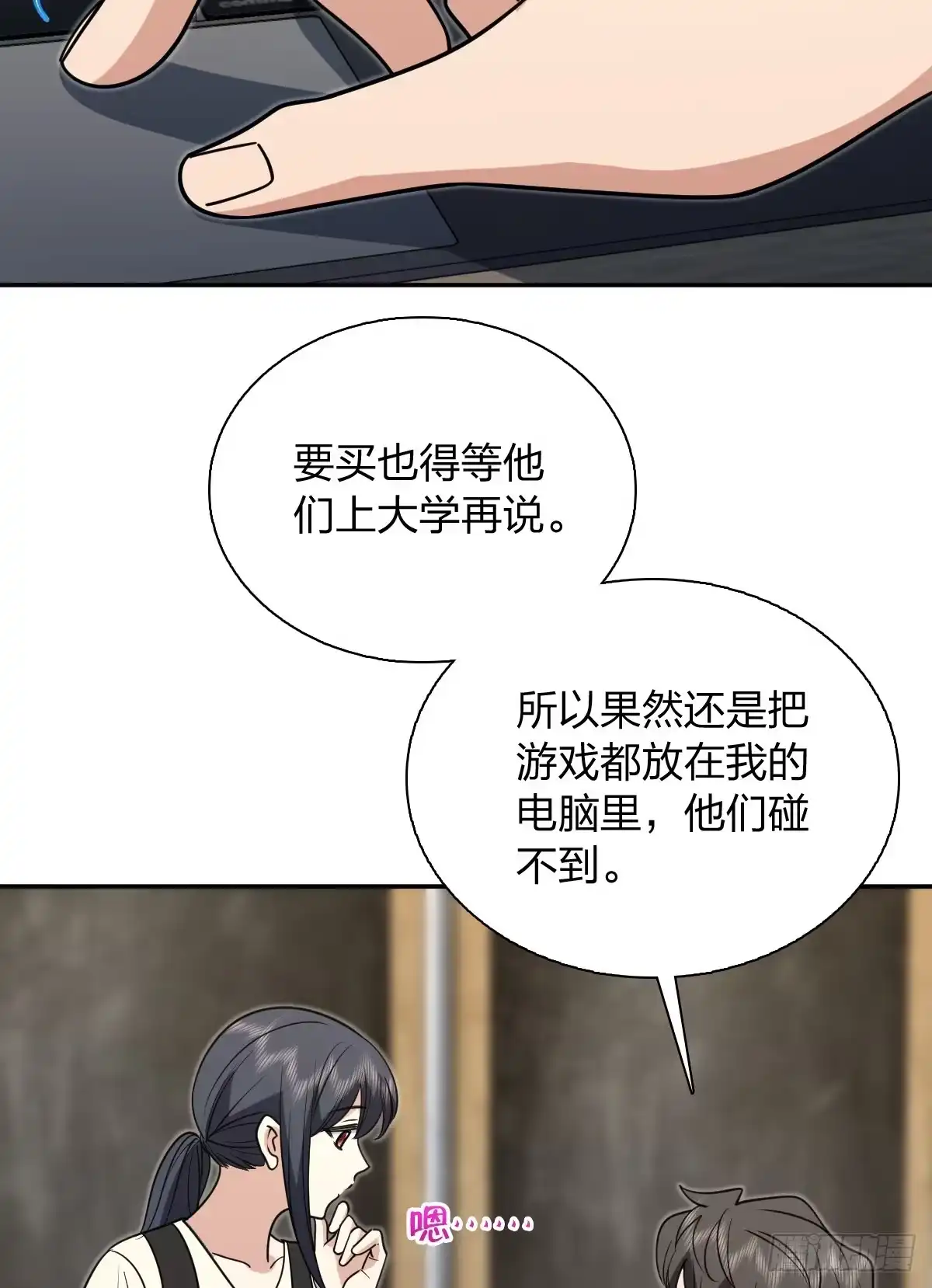 425-我家老婆来自一千年前-之画（第12张）