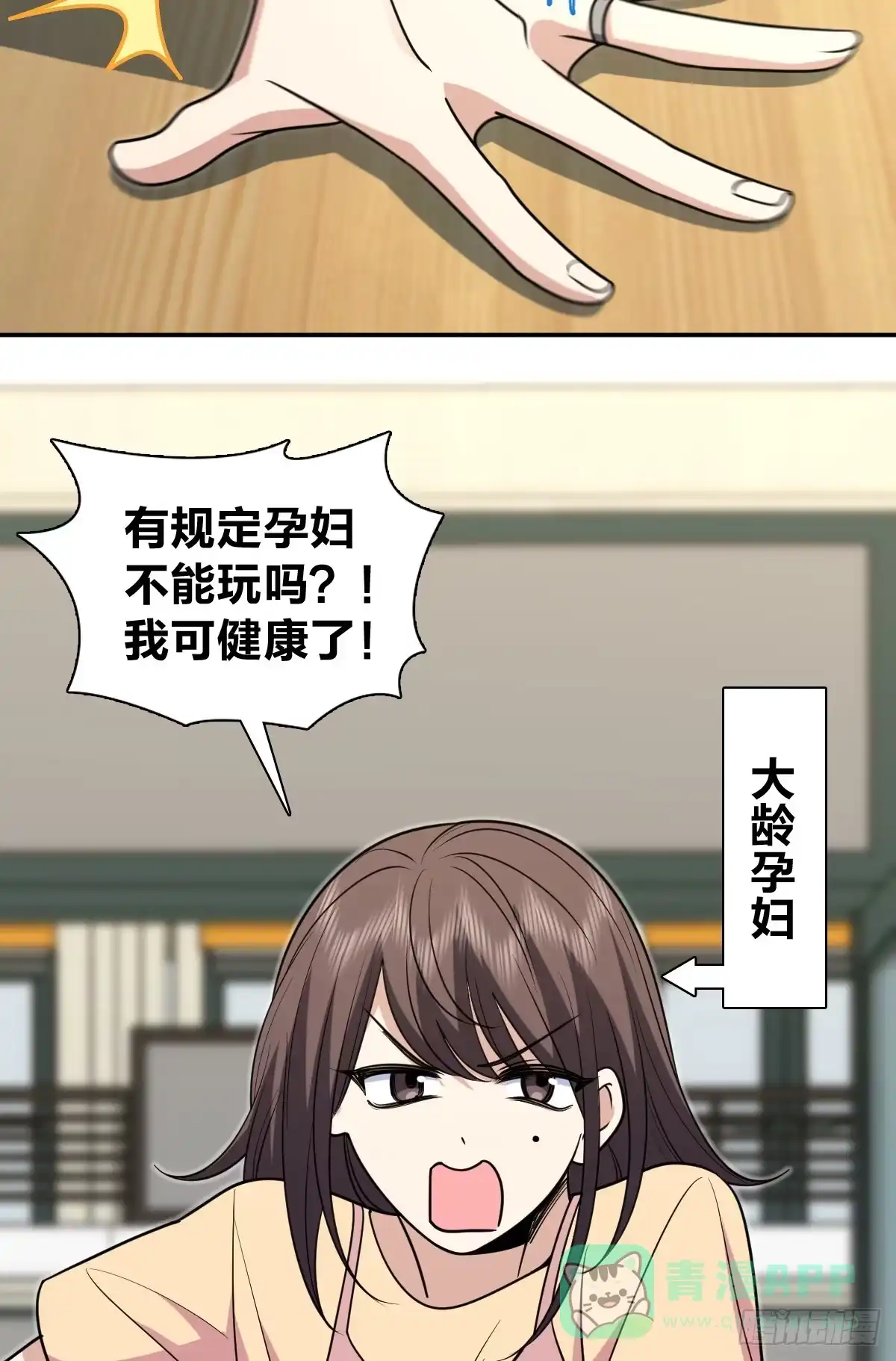 425-我家老婆来自一千年前-之画（第21张）