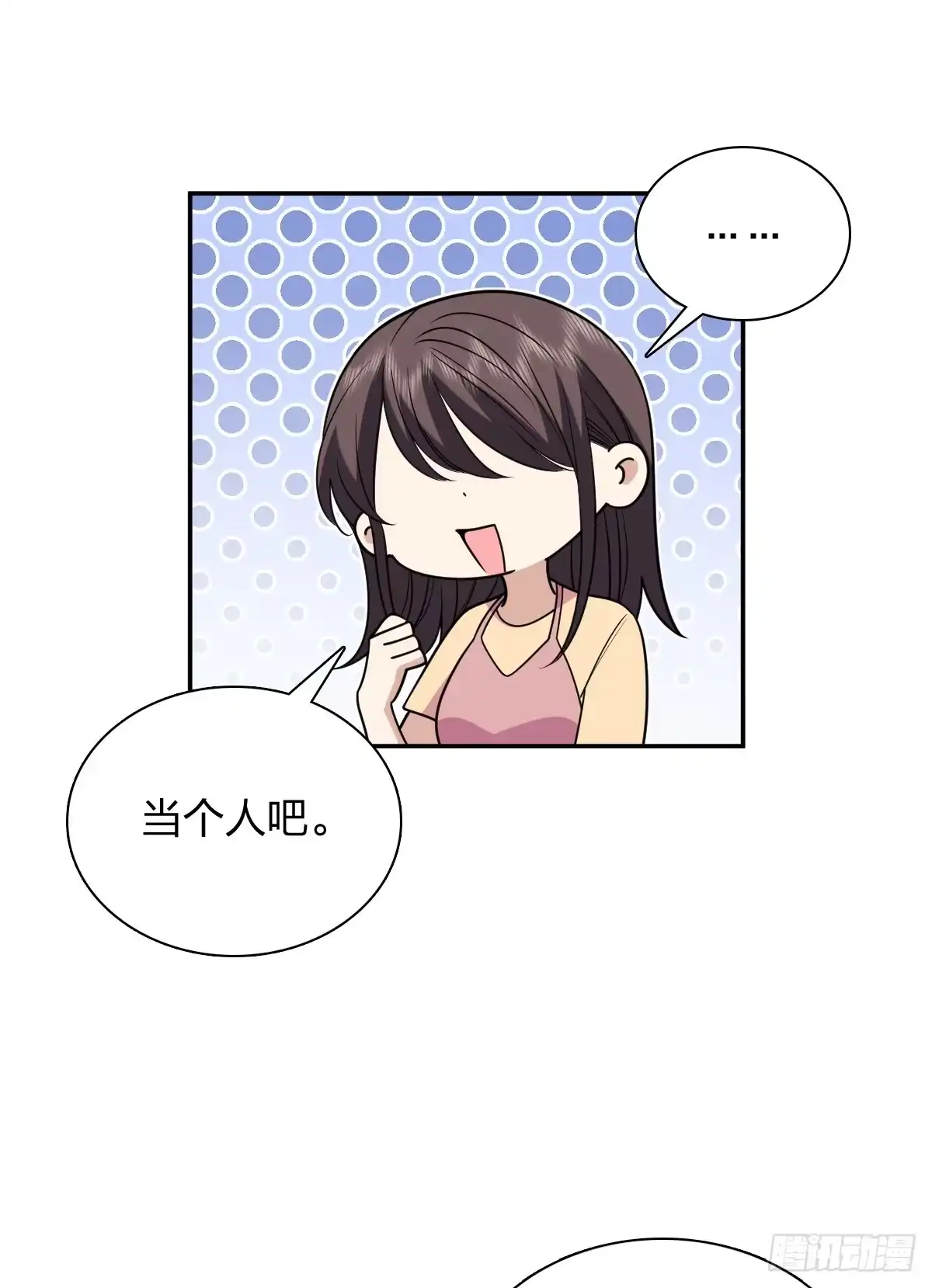 425-我家老婆来自一千年前-之画（第9张）