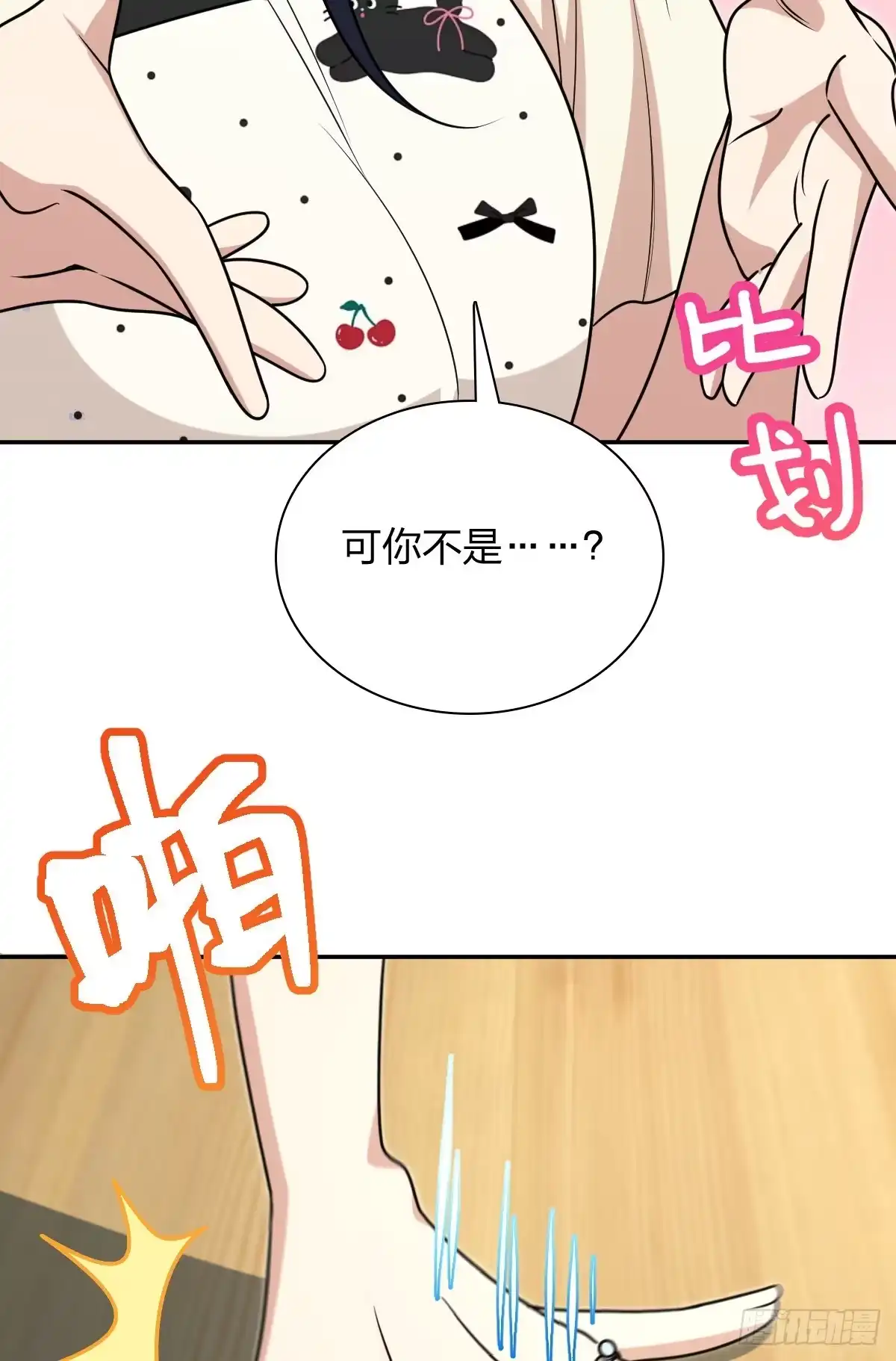 425-我家老婆来自一千年前-之画（第20张）
