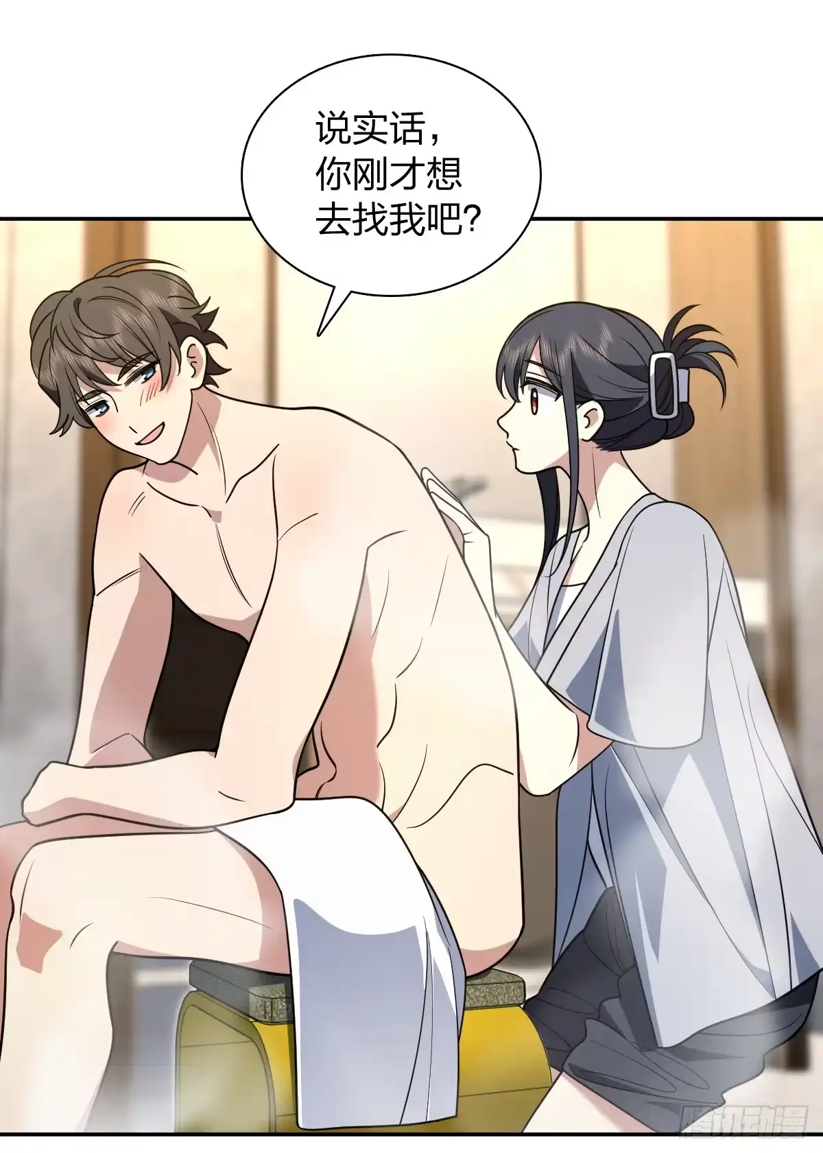 426-我家老婆来自一千年前-之画（第20张）