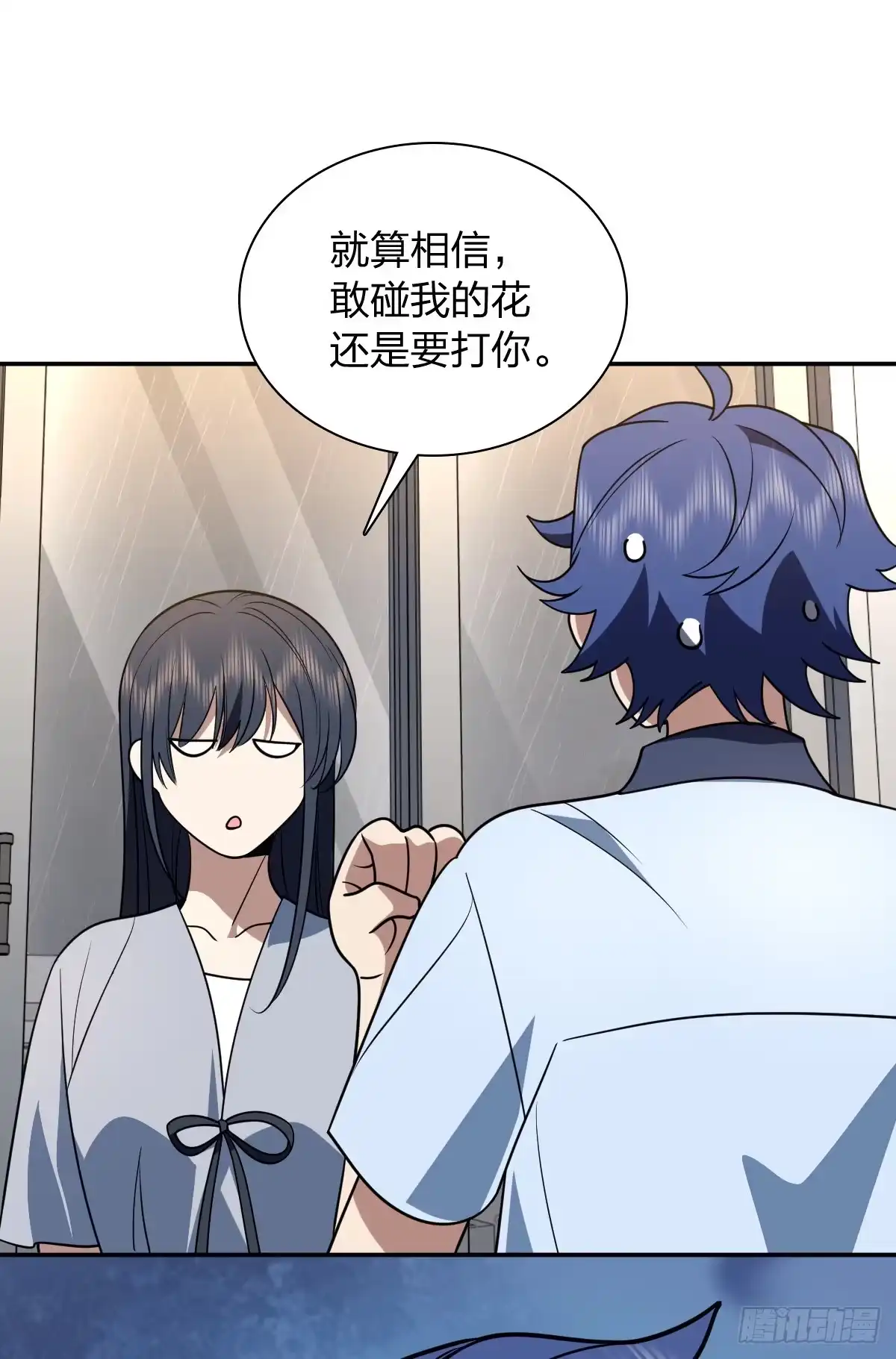 426-我家老婆来自一千年前-之画（第5张）