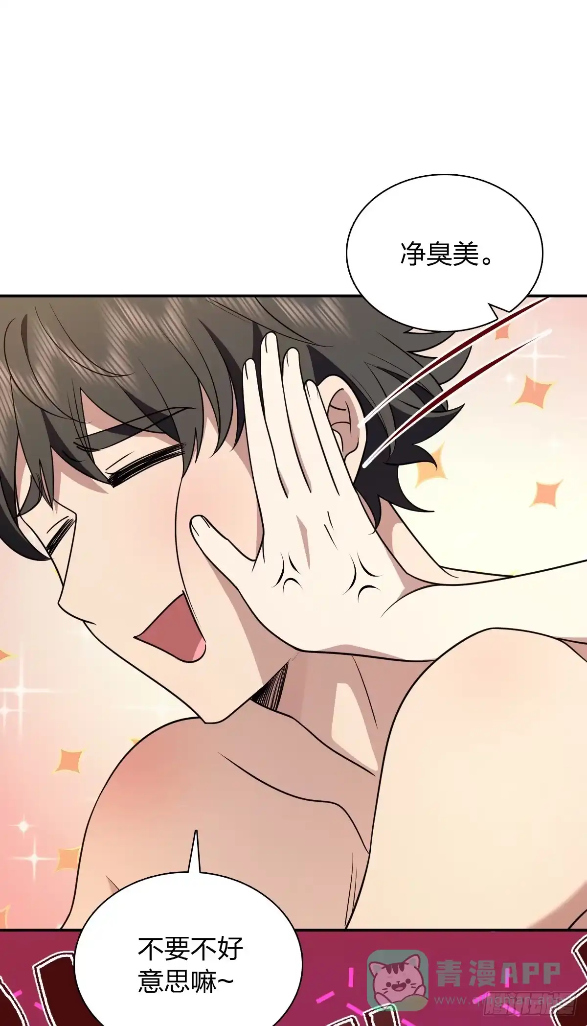426-我家老婆来自一千年前-之画（第21张）