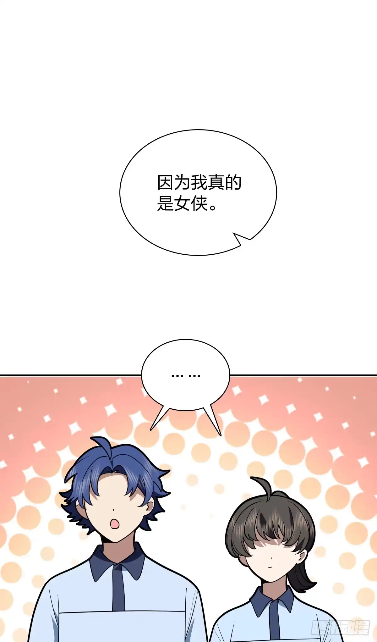426-我家老婆来自一千年前-之画（第2张）