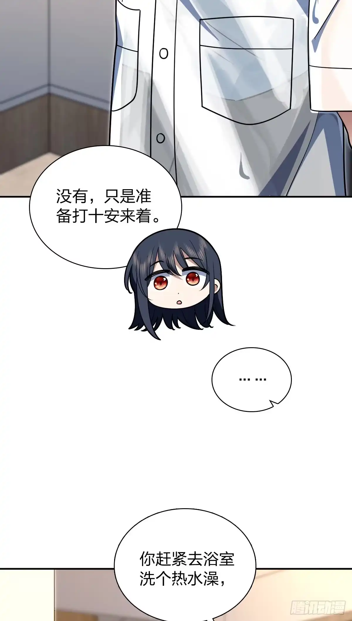 426-我家老婆来自一千年前-之画（第15张）