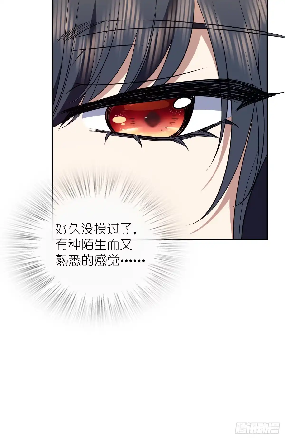 426-我家老婆来自一千年前-之画（第13张）