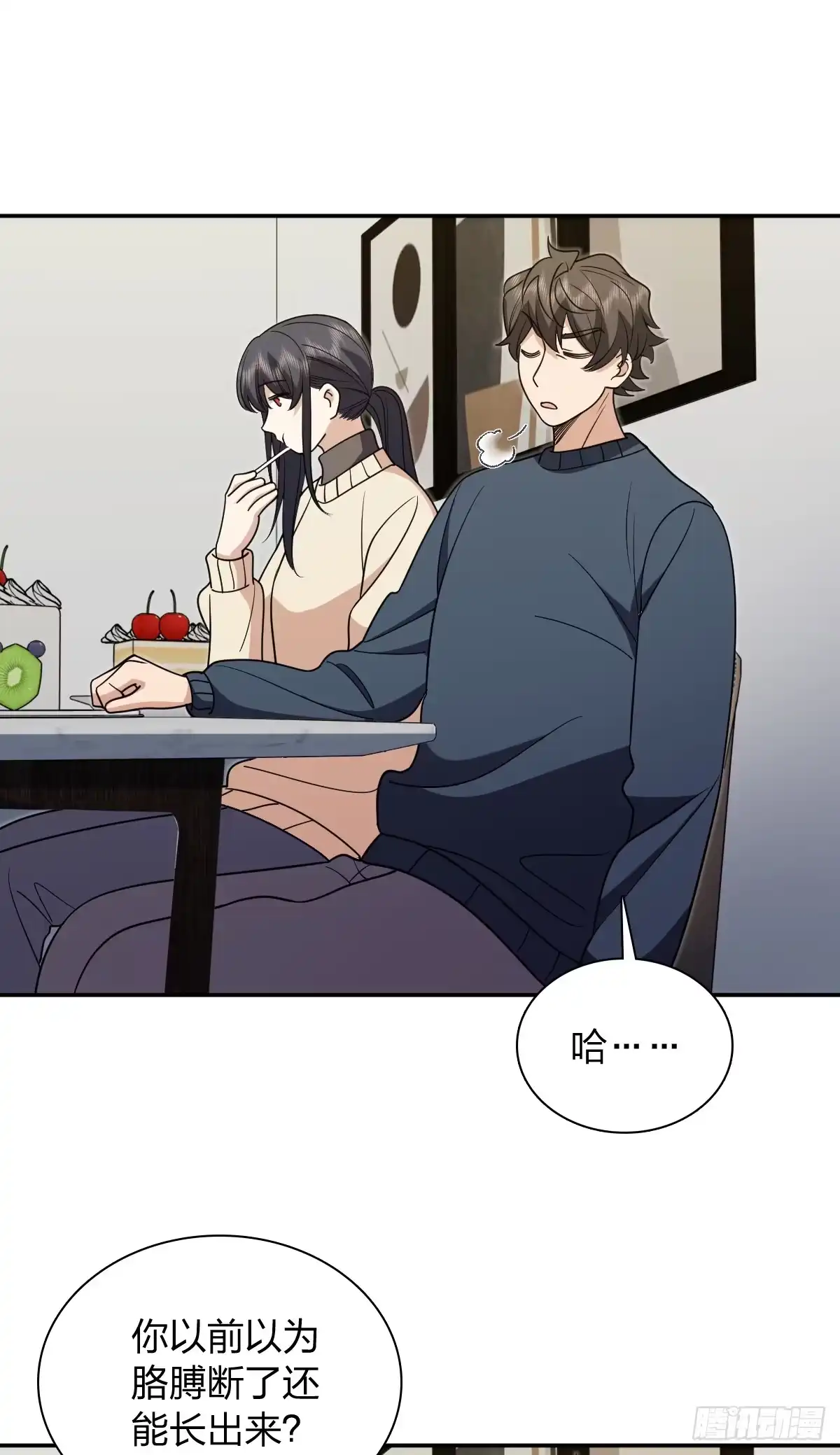 427-我家老婆来自一千年前-之画（第7张）