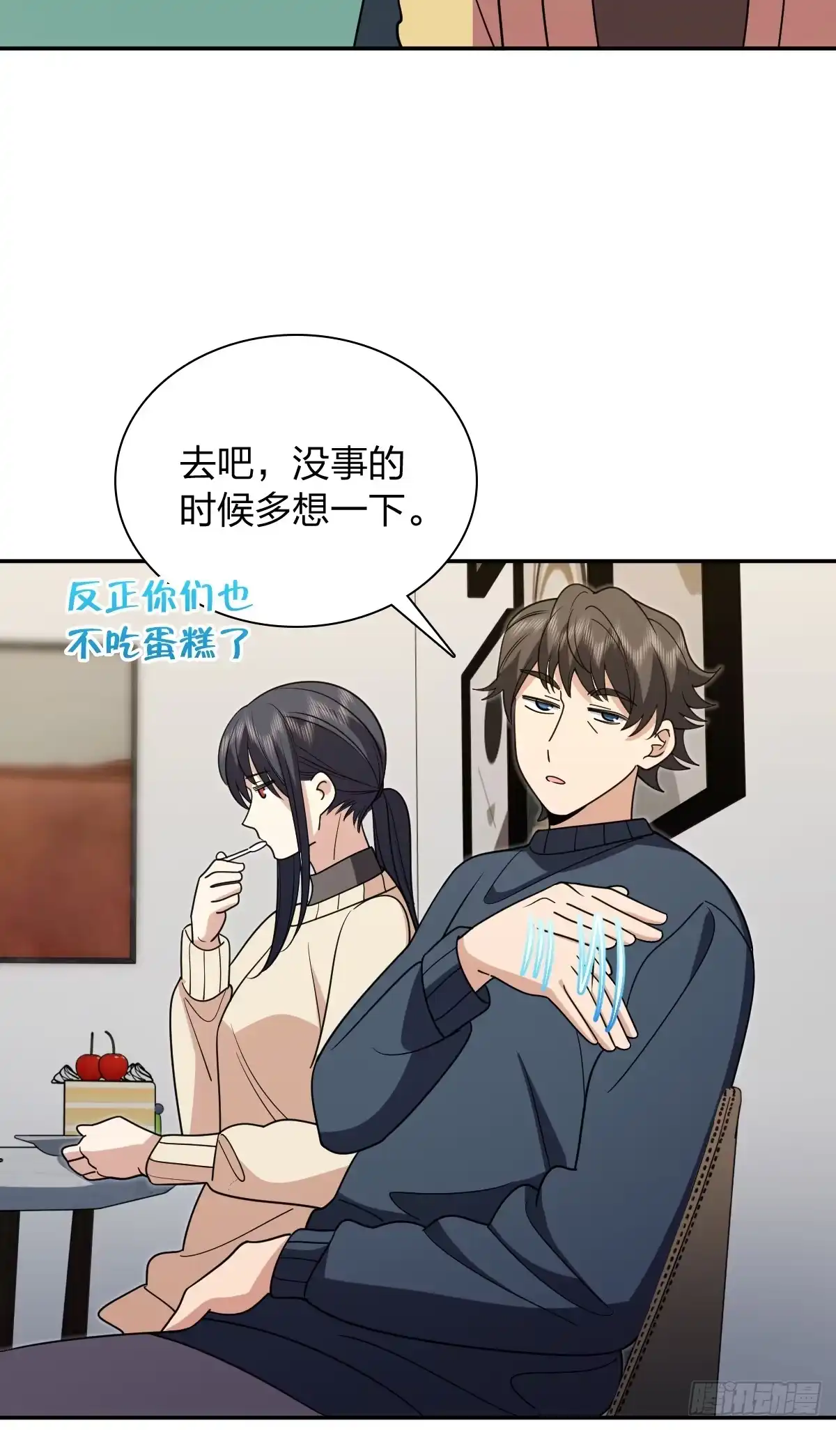 427-我家老婆来自一千年前-之画（第5张）