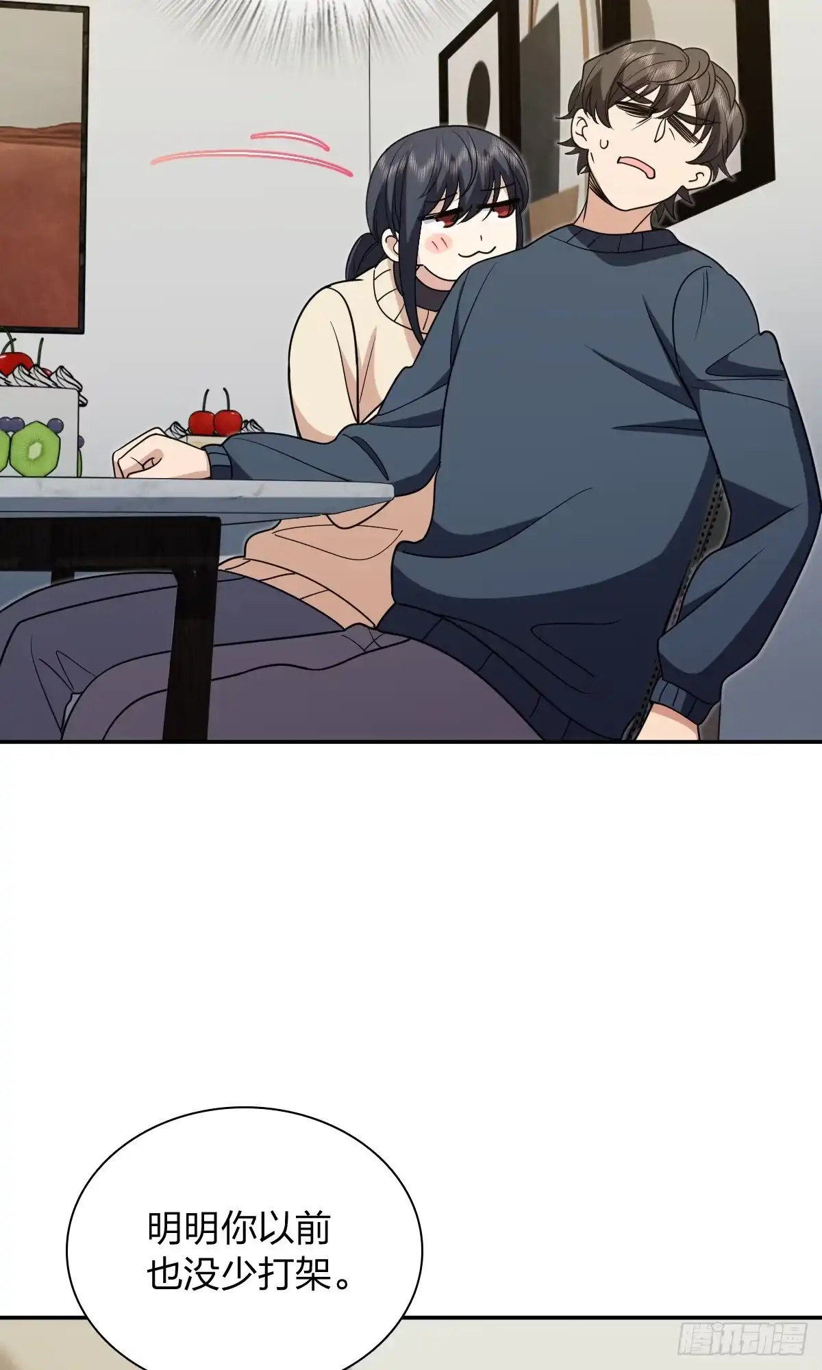 427-我家老婆来自一千年前-之画（第9张）