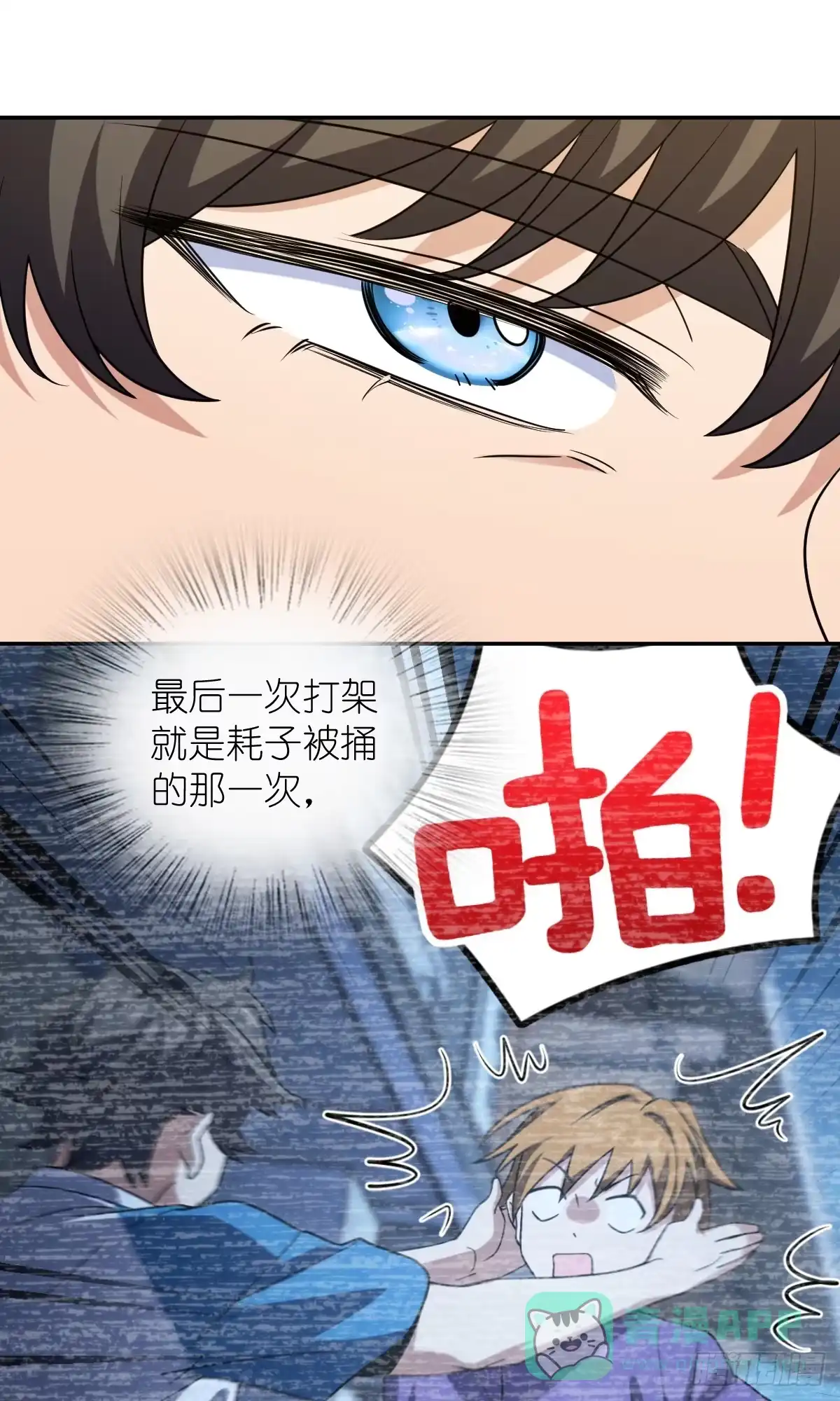 427-我家老婆来自一千年前-之画（第11张）