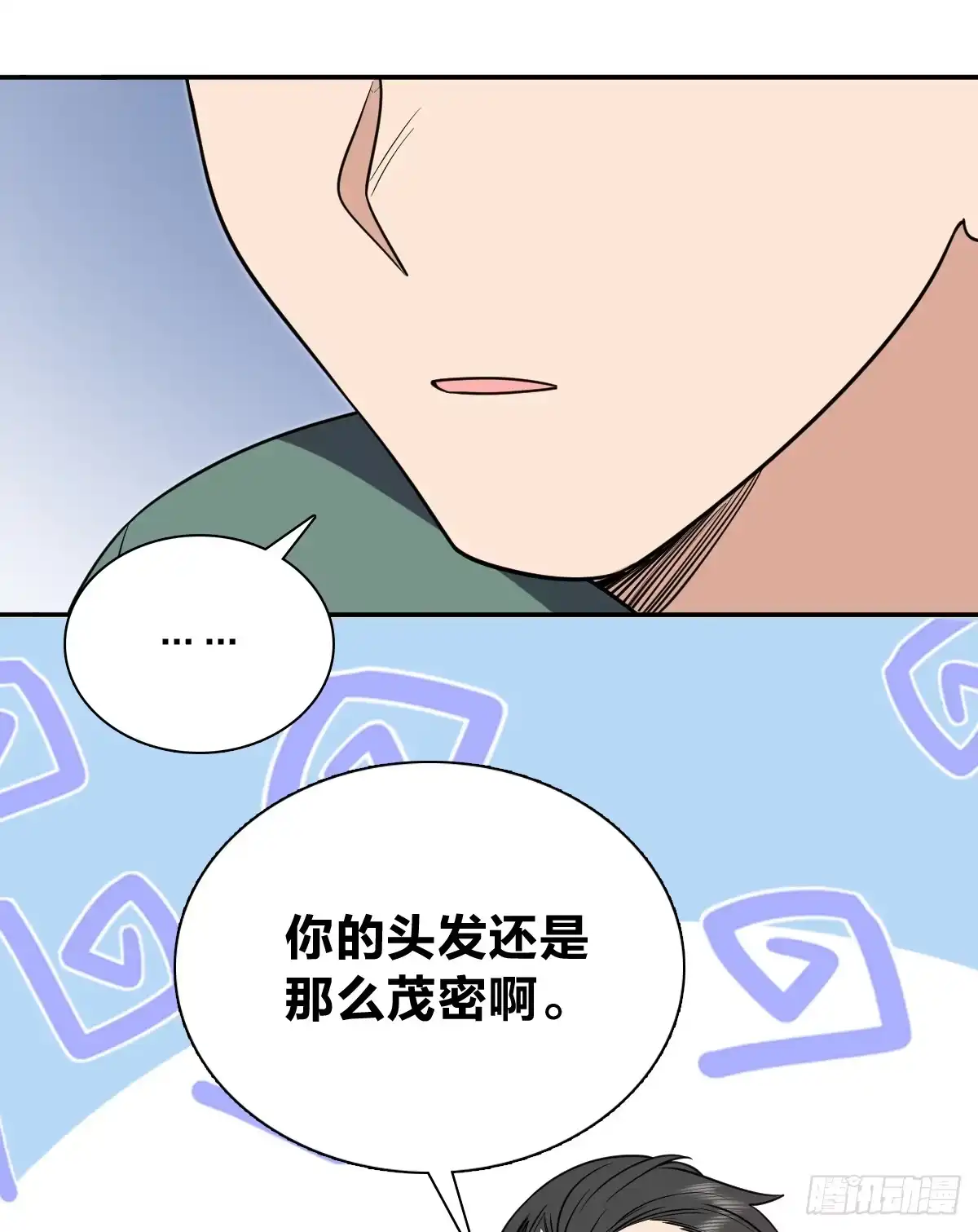 427-我家老婆来自一千年前-之画（第17张）