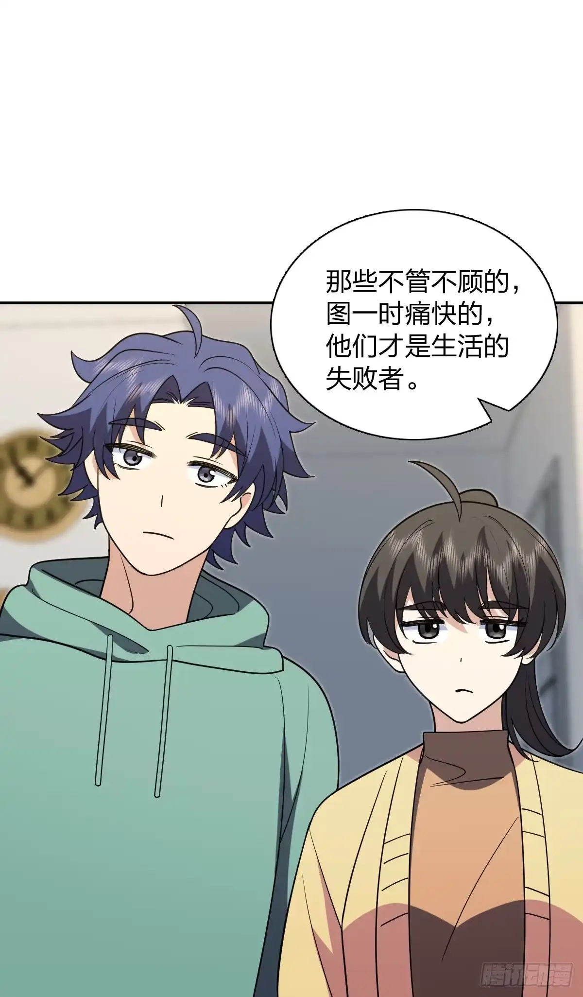 427-我家老婆来自一千年前-之画（第4张）