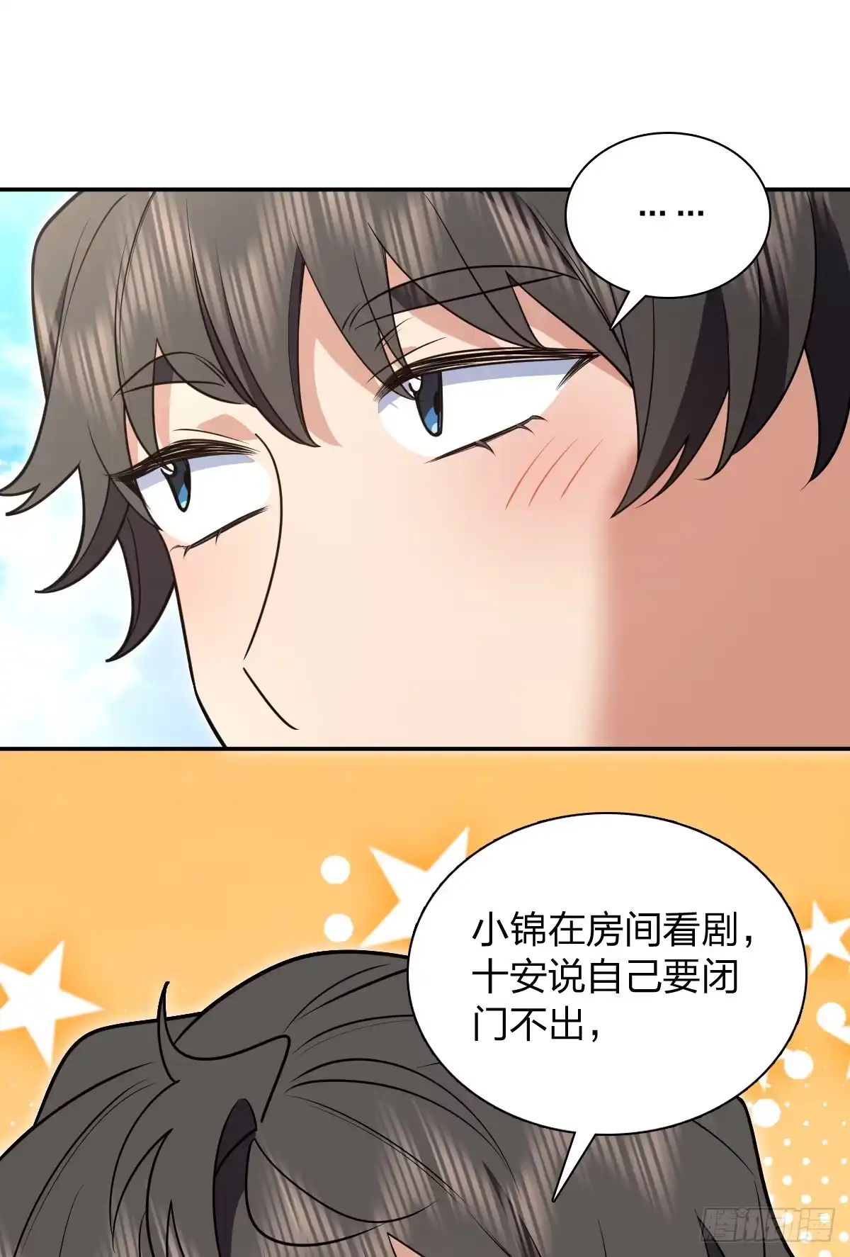 428-我家老婆来自一千年前-之画（第8张）