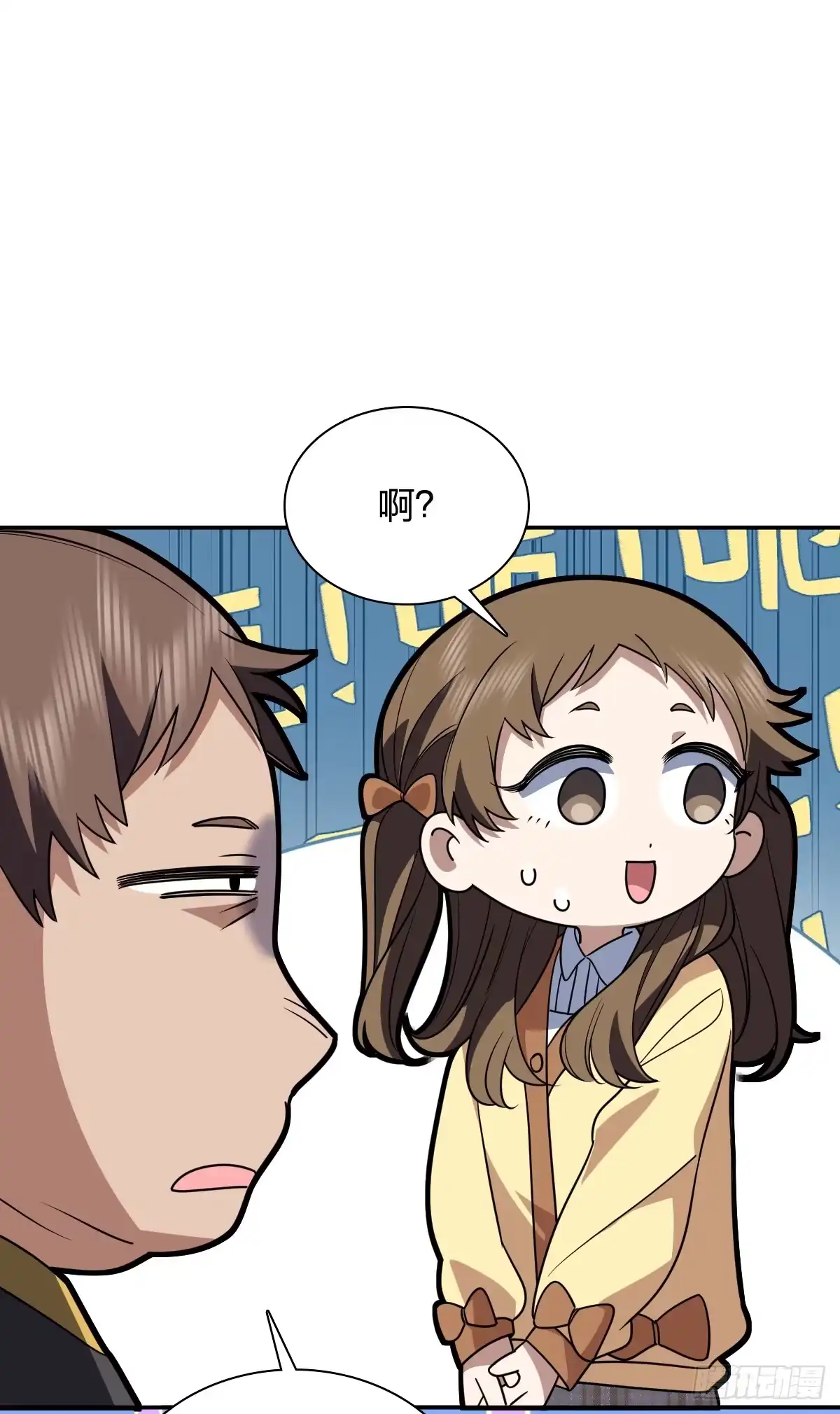 429-我家老婆来自一千年前-之画（第19张）