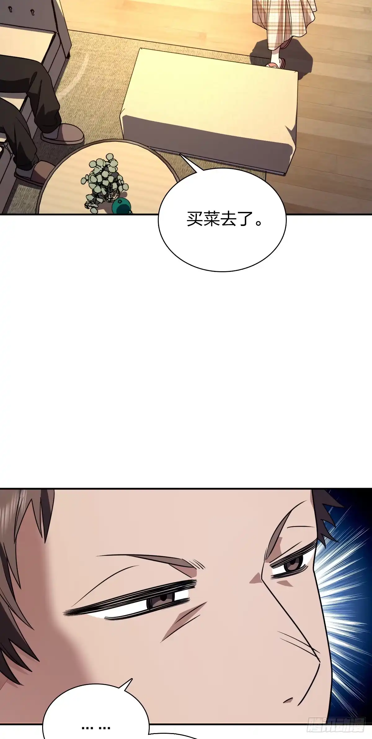 429-我家老婆来自一千年前-之画（第17张）