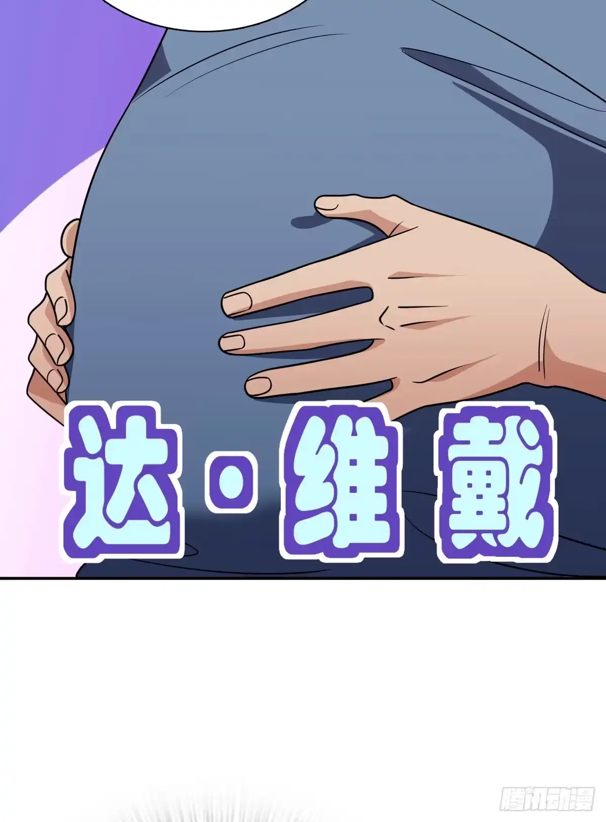 429-我家老婆来自一千年前-之画（第4张）