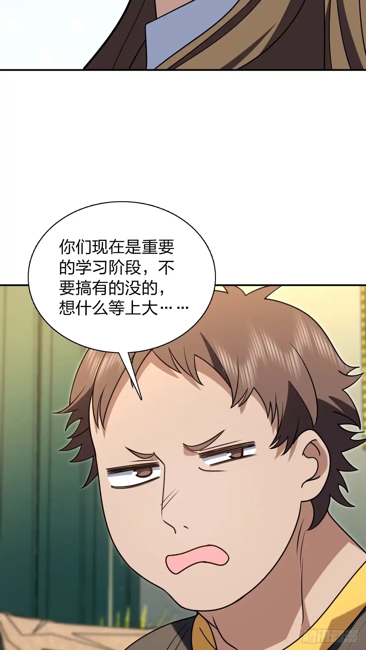 429-我家老婆来自一千年前-之画（第22张）