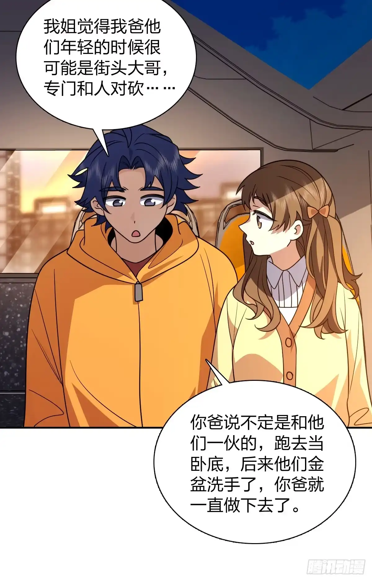 429-我家老婆来自一千年前-之画（第8张）