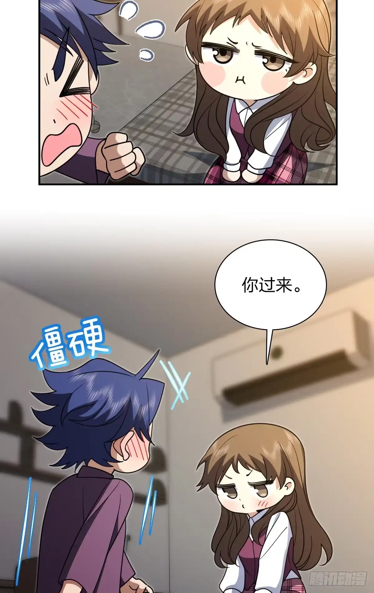 430-我家老婆来自一千年前-之画（第17张）