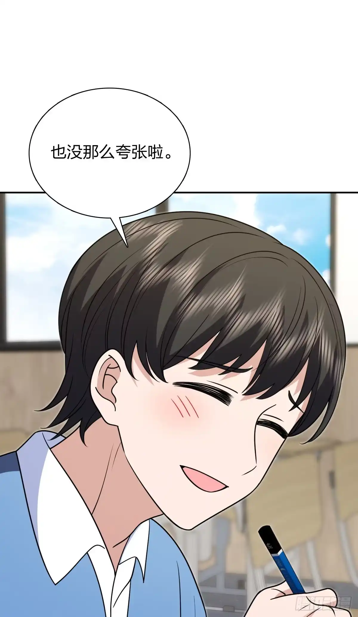 431-我家老婆来自一千年前-之画（第19张）