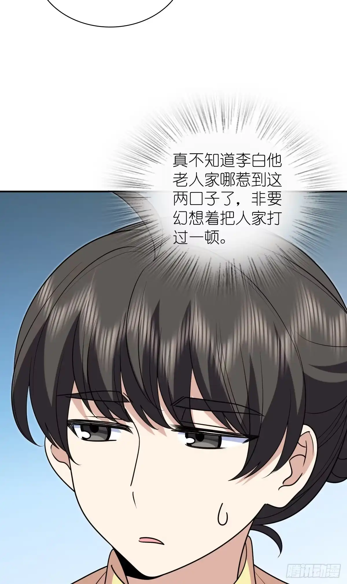 431-我家老婆来自一千年前-之画（第15张）