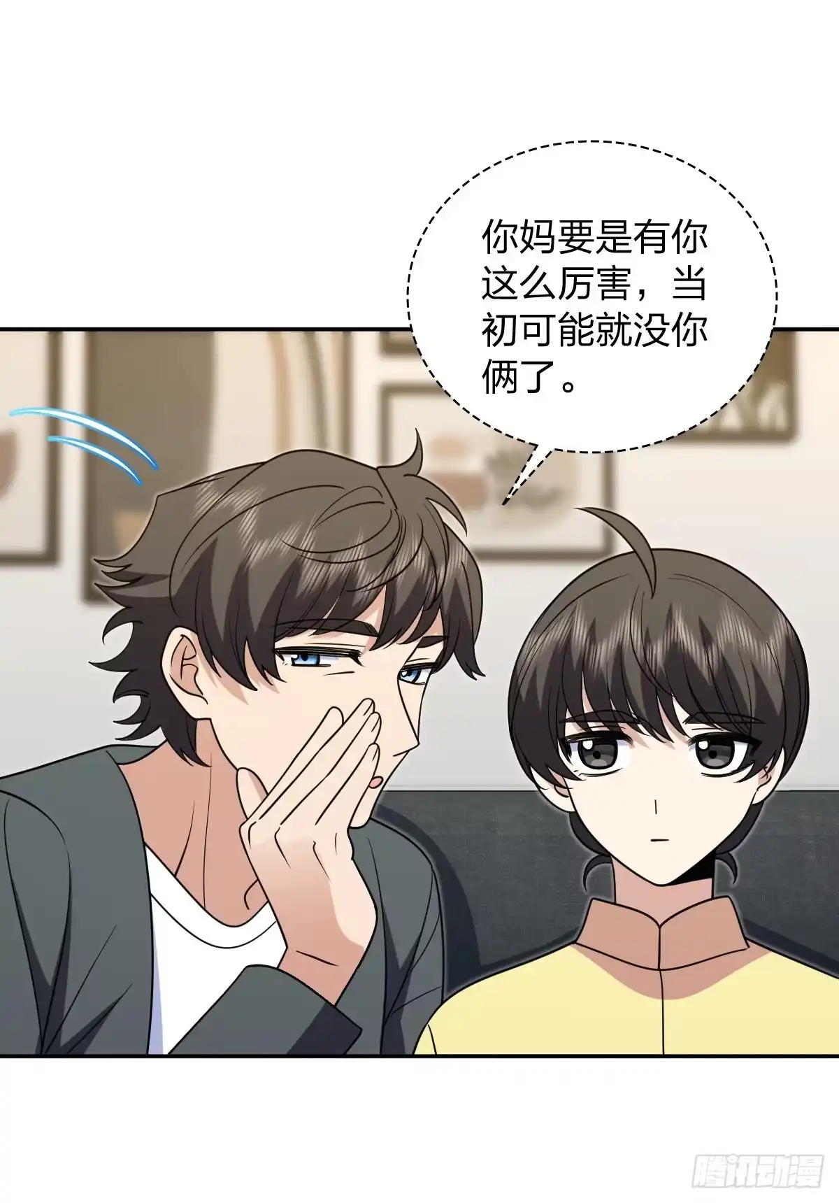431-我家老婆来自一千年前-之画（第12张）