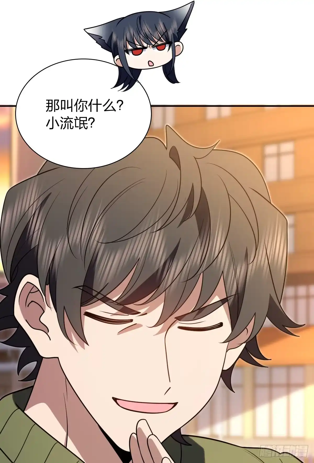 432-我家老婆来自一千年前-之画（第9张）