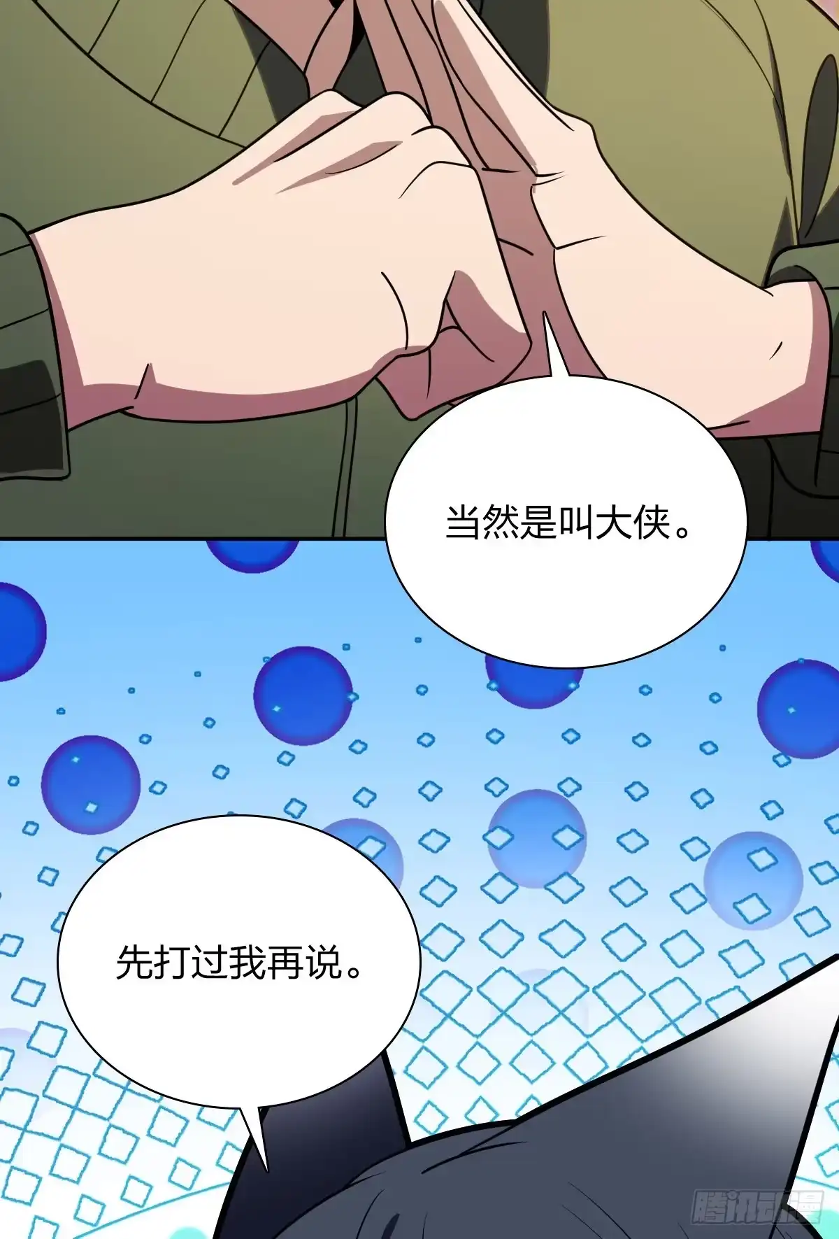 432-我家老婆来自一千年前-之画（第10张）