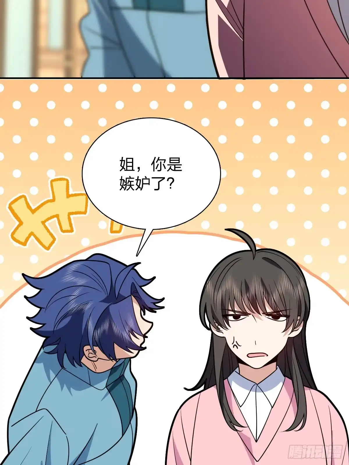 432-我家老婆来自一千年前-之画（第17张）