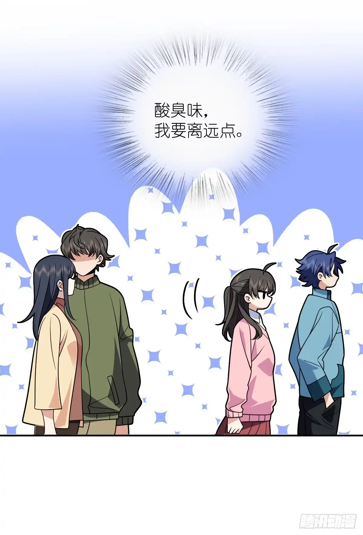 432-我家老婆来自一千年前-之画（第13张）