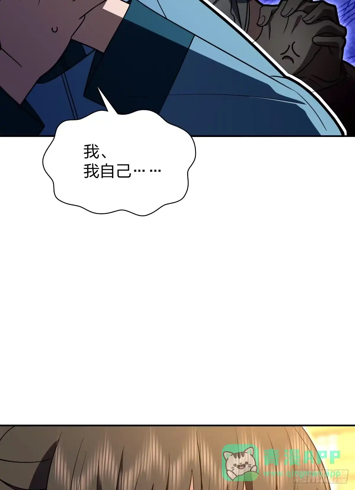 432-我家老婆来自一千年前-之画（第21张）