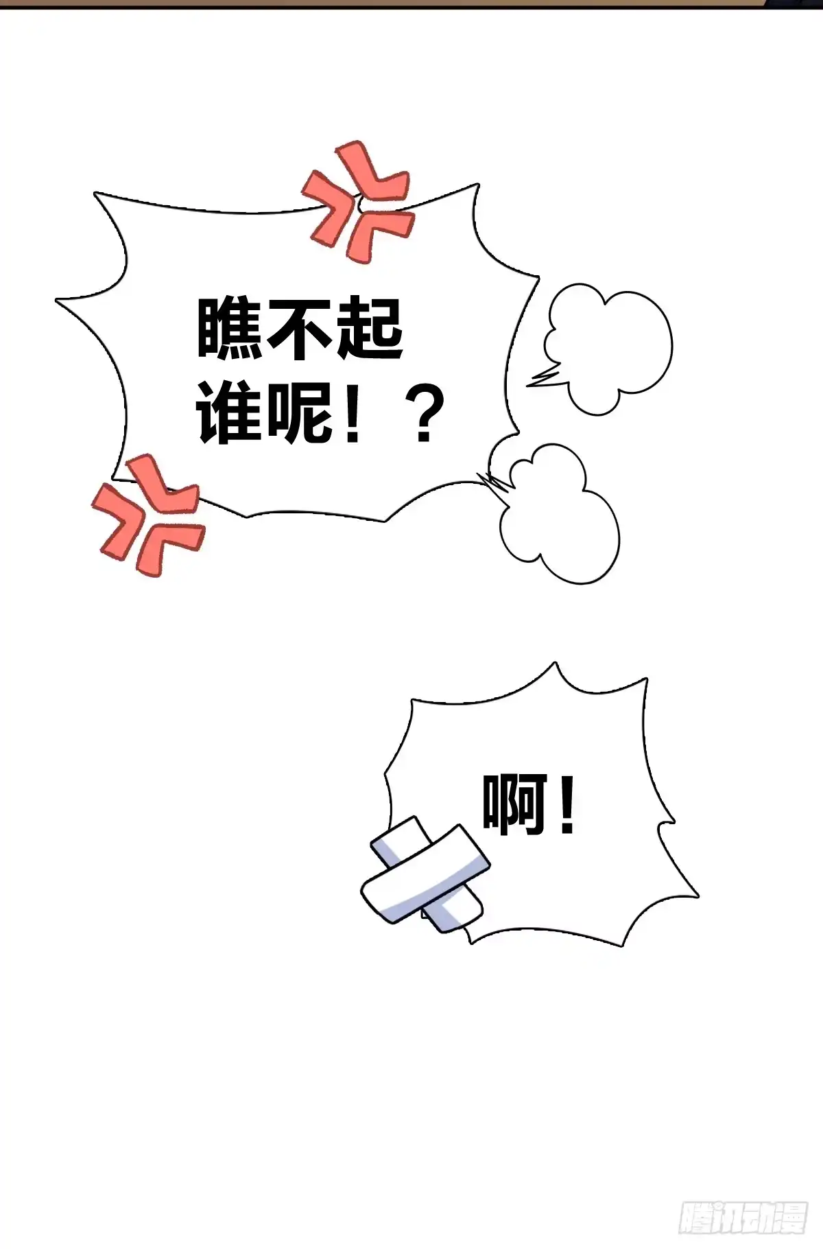 433-我家老婆来自一千年前-之画（第25张）