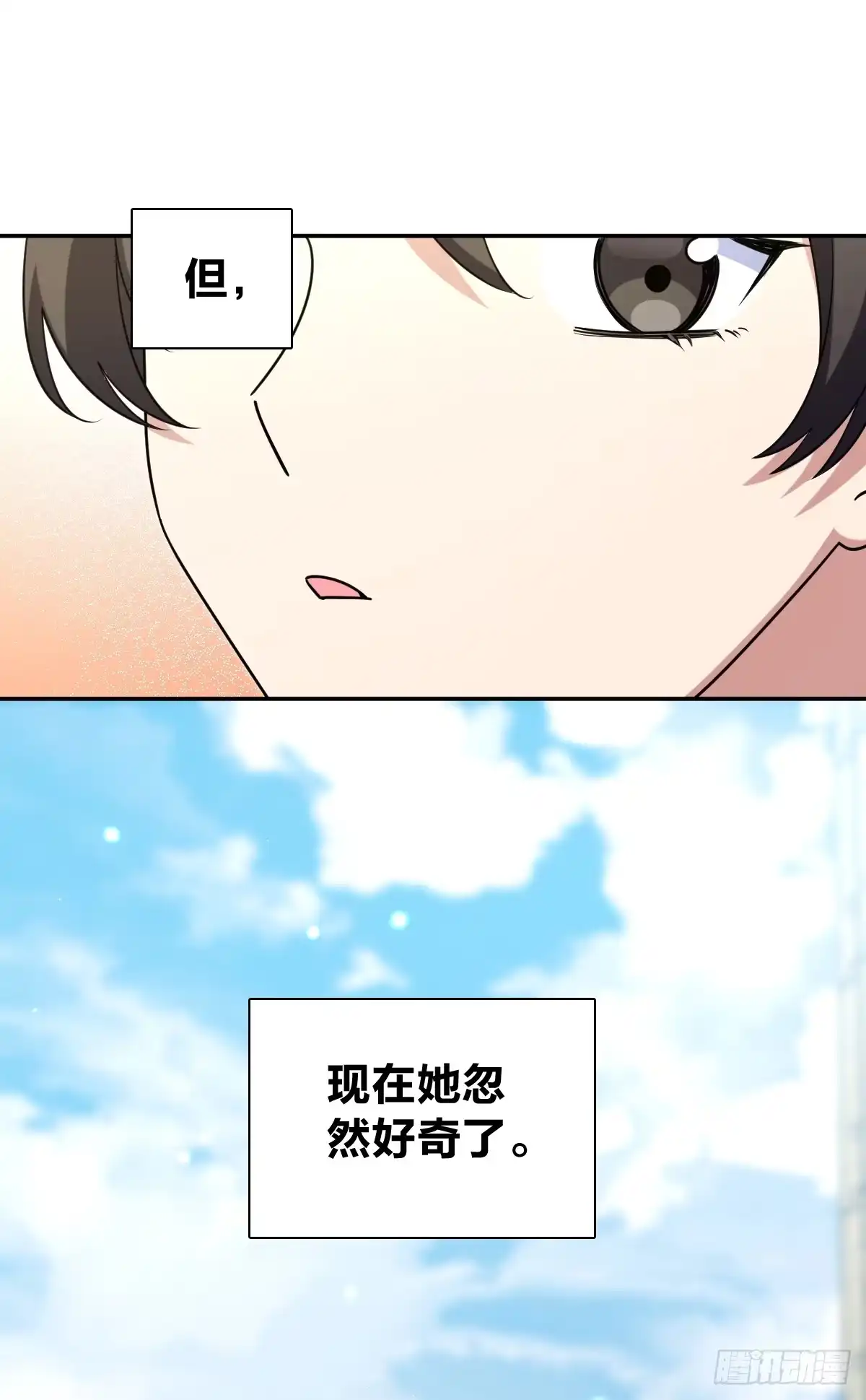 433-我家老婆来自一千年前-之画（第8张）