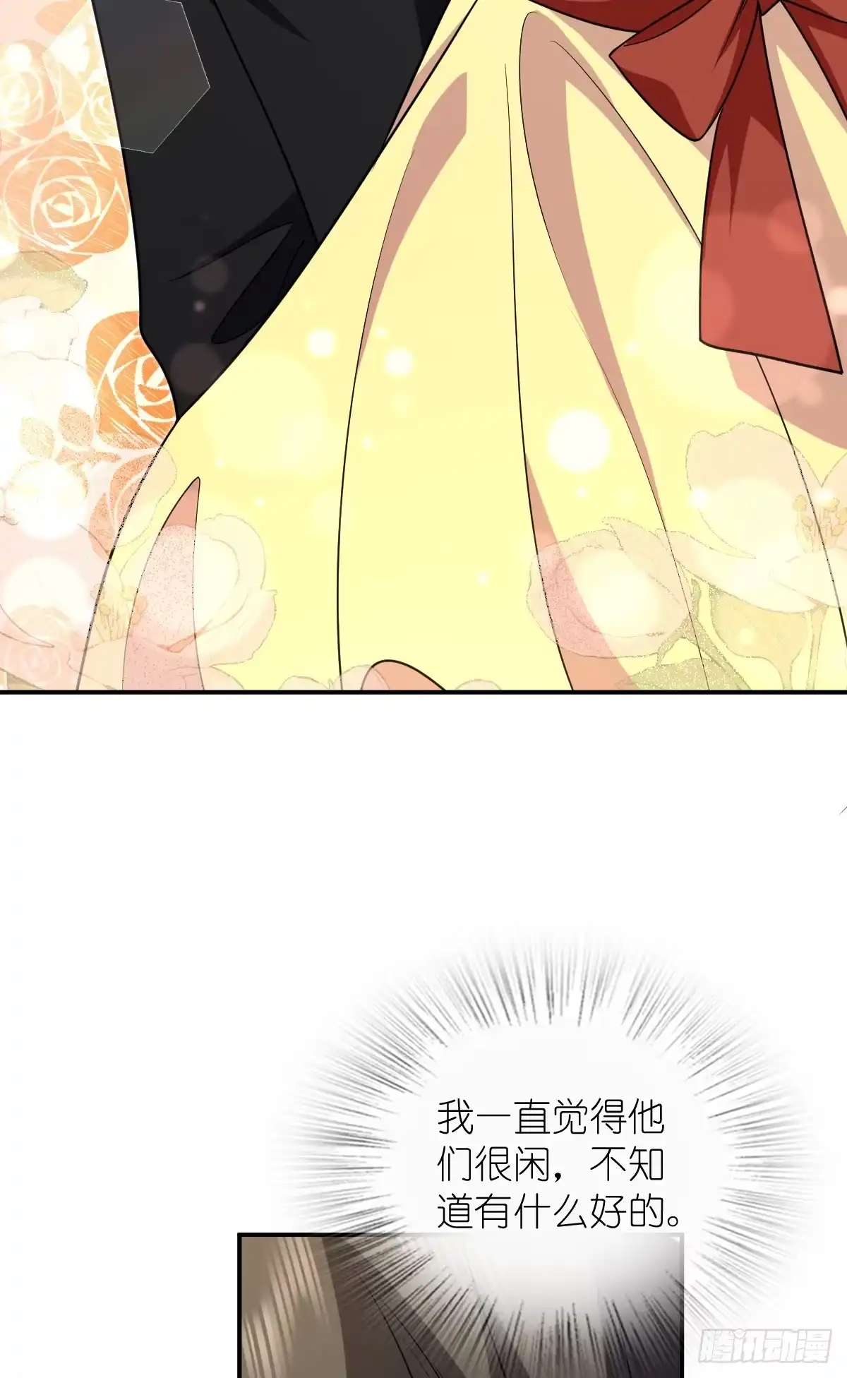 433-我家老婆来自一千年前-之画（第5张）