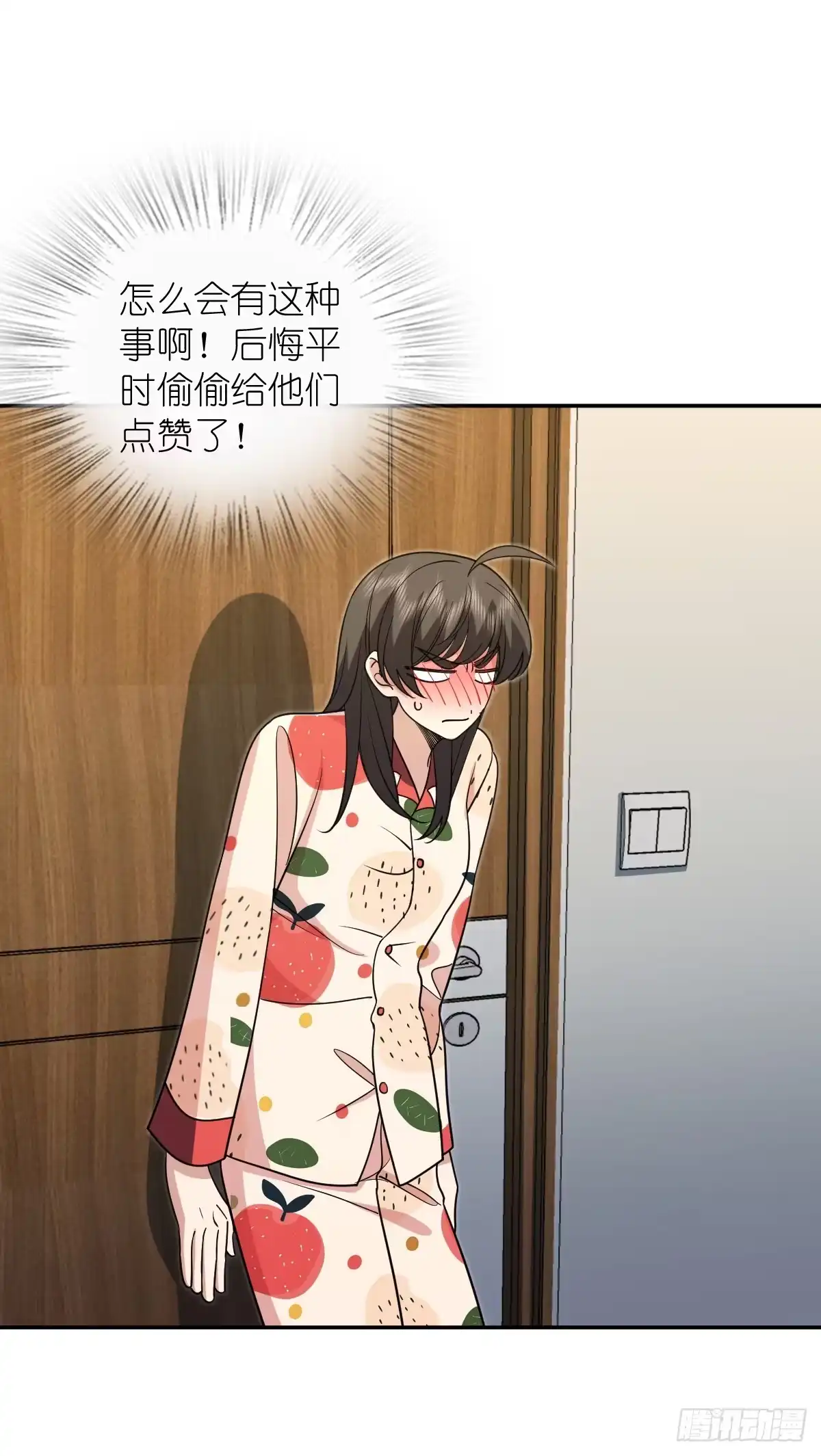 433-我家老婆来自一千年前-之画（第19张）
