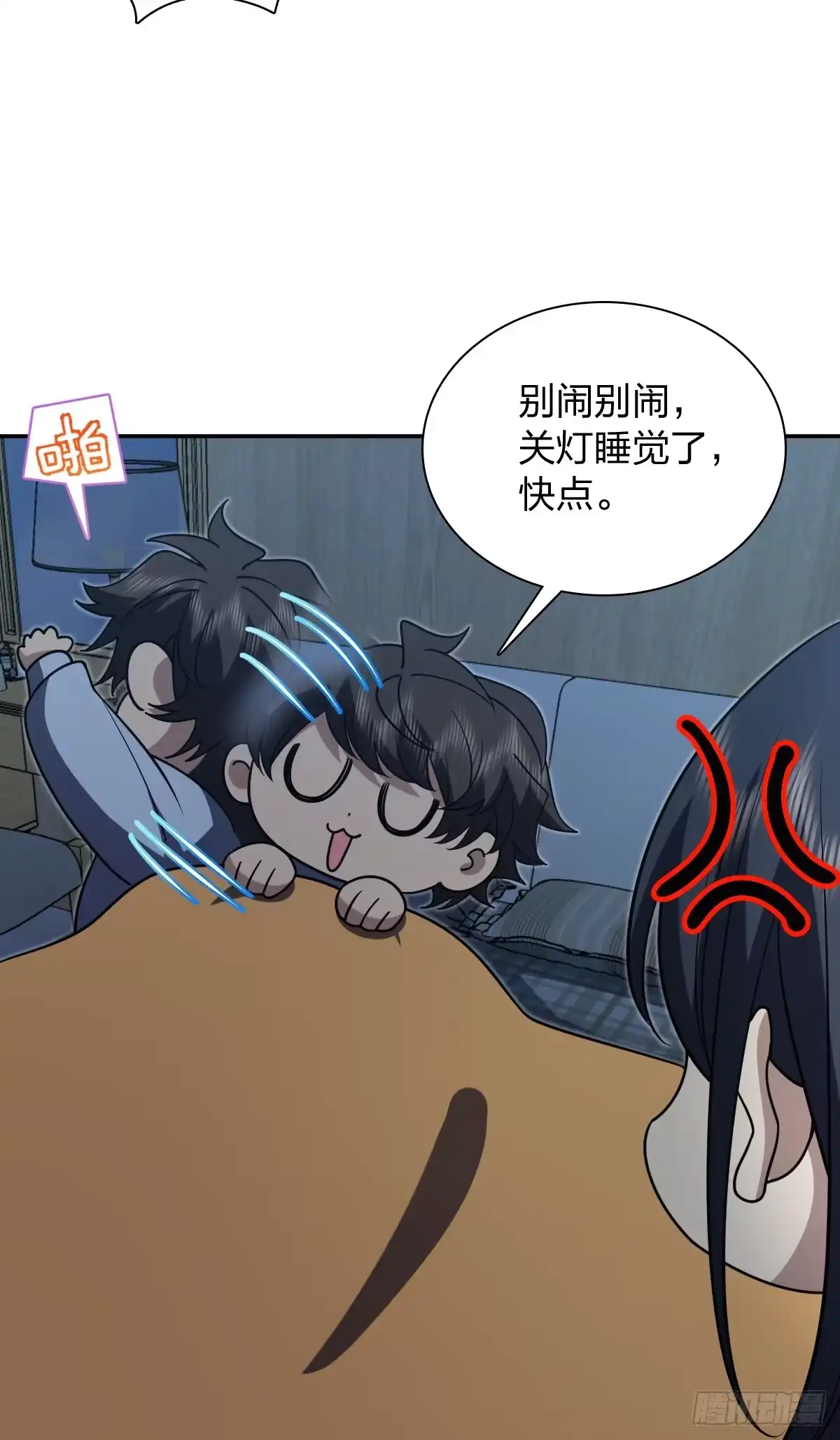 433-我家老婆来自一千年前-之画（第24张）