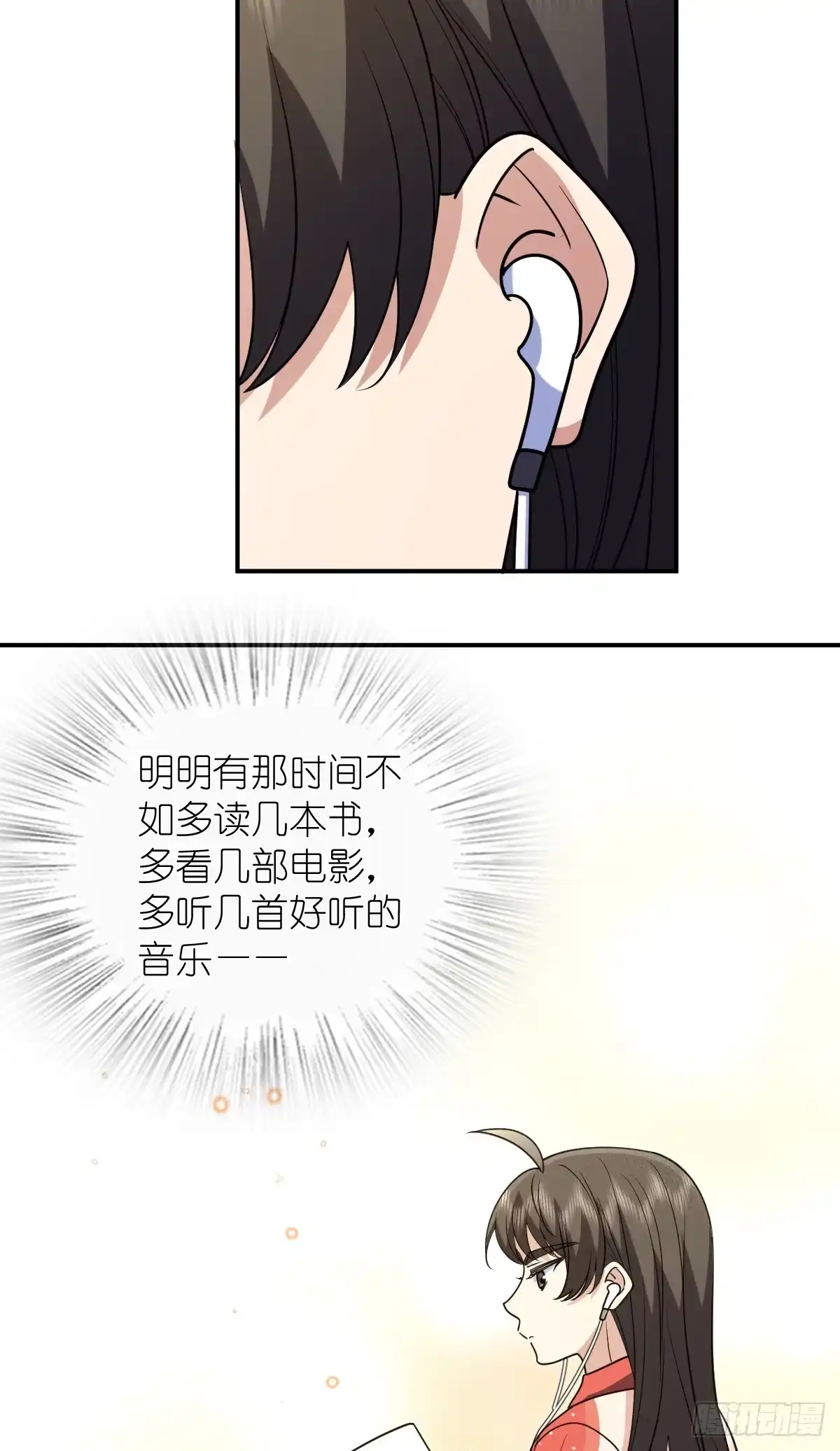 433-我家老婆来自一千年前-之画（第6张）