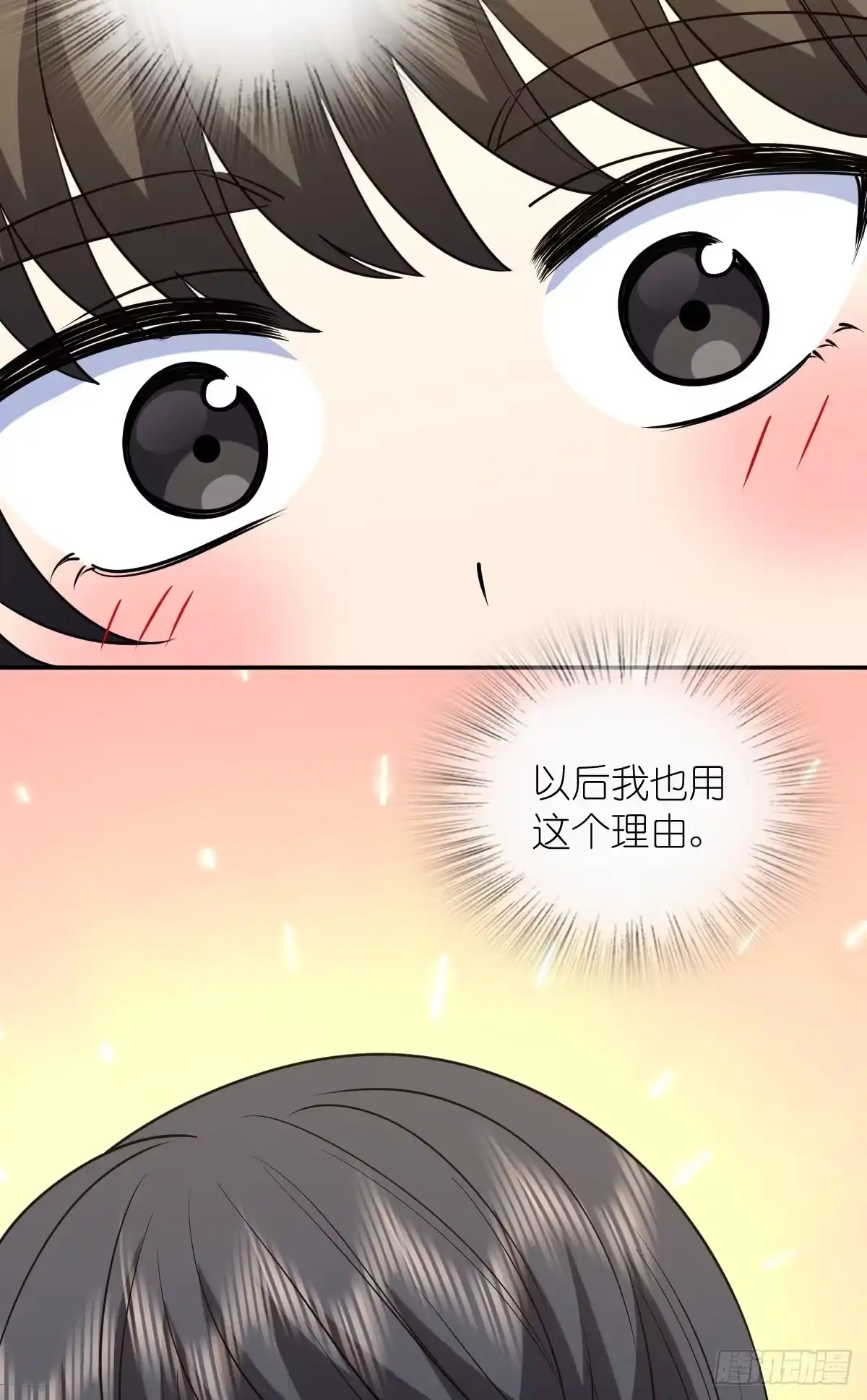 433-我家老婆来自一千年前-之画（第15张）
